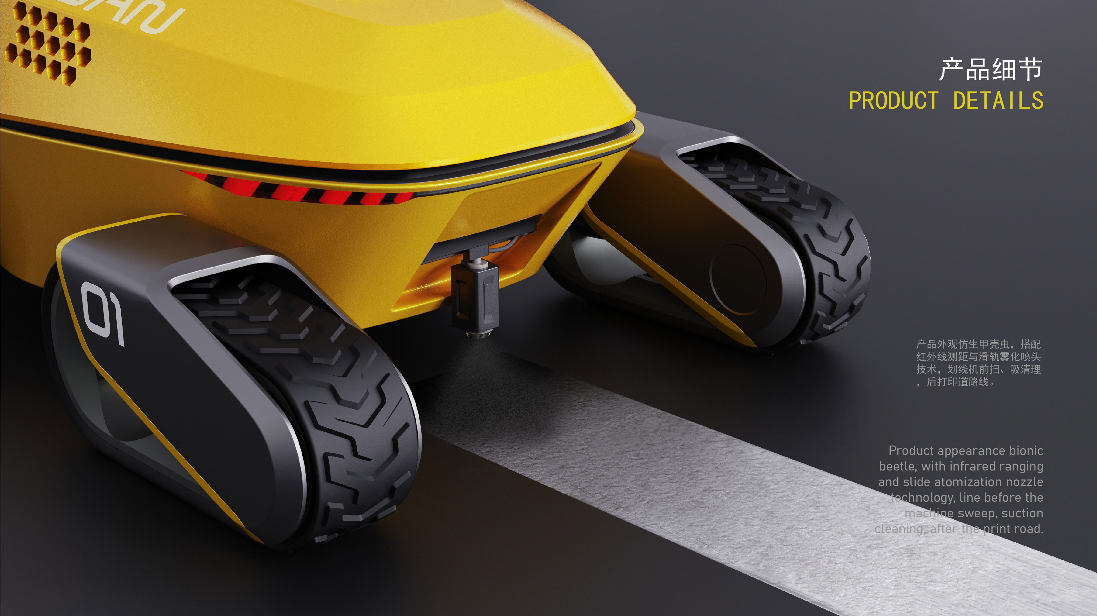 robot，bionics，automation，