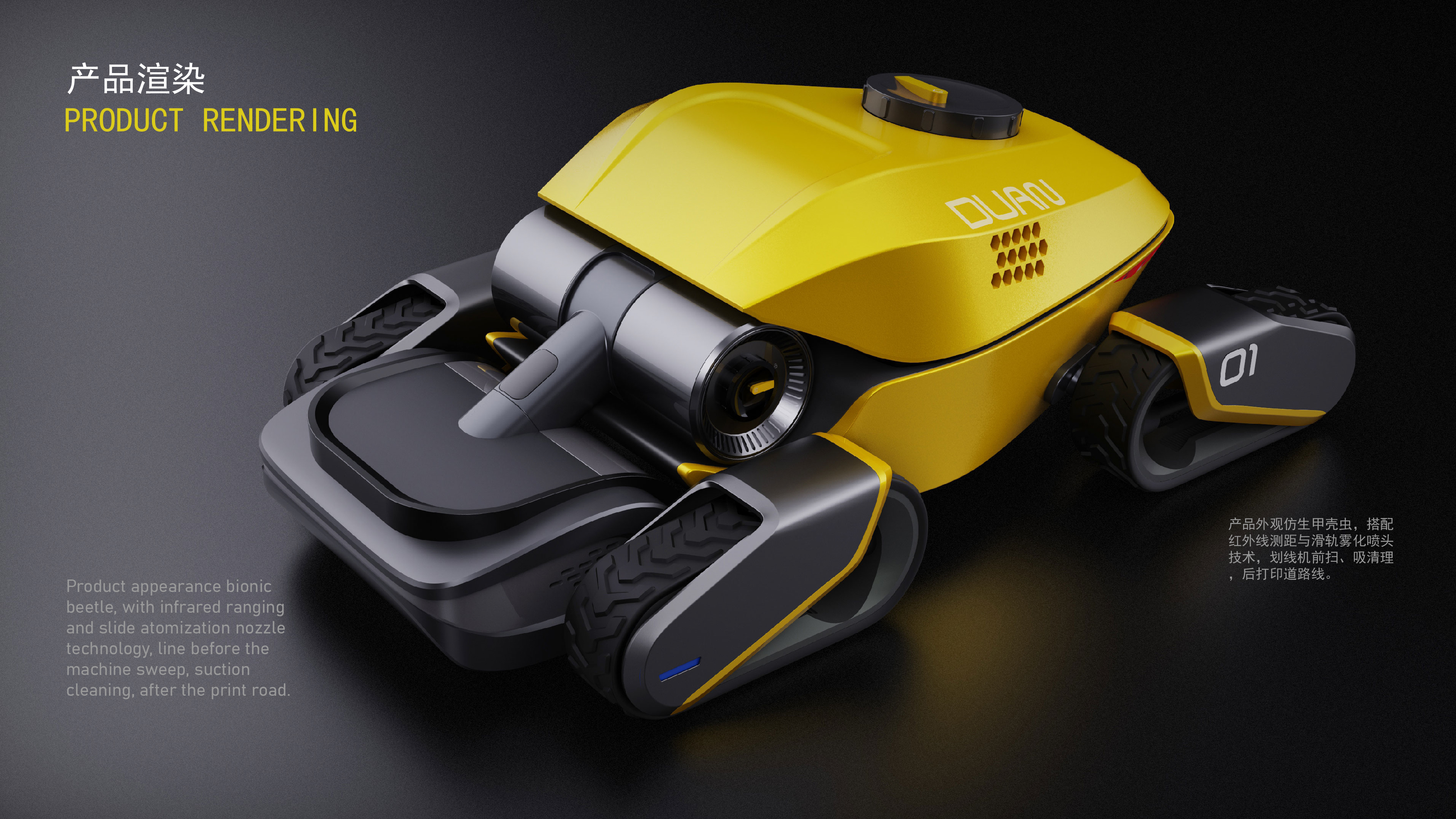 robot，bionics，automation，