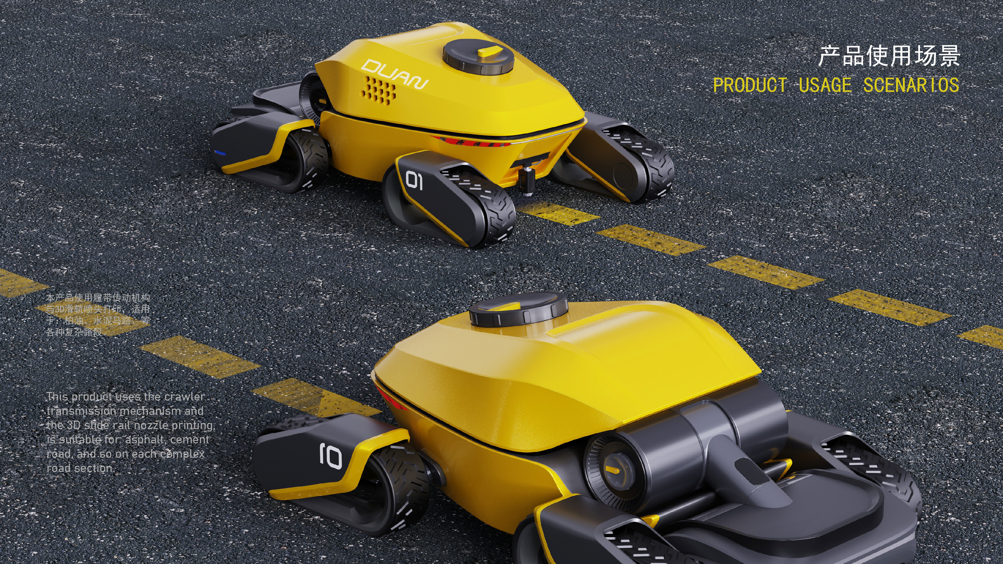 robot，bionics，automation，