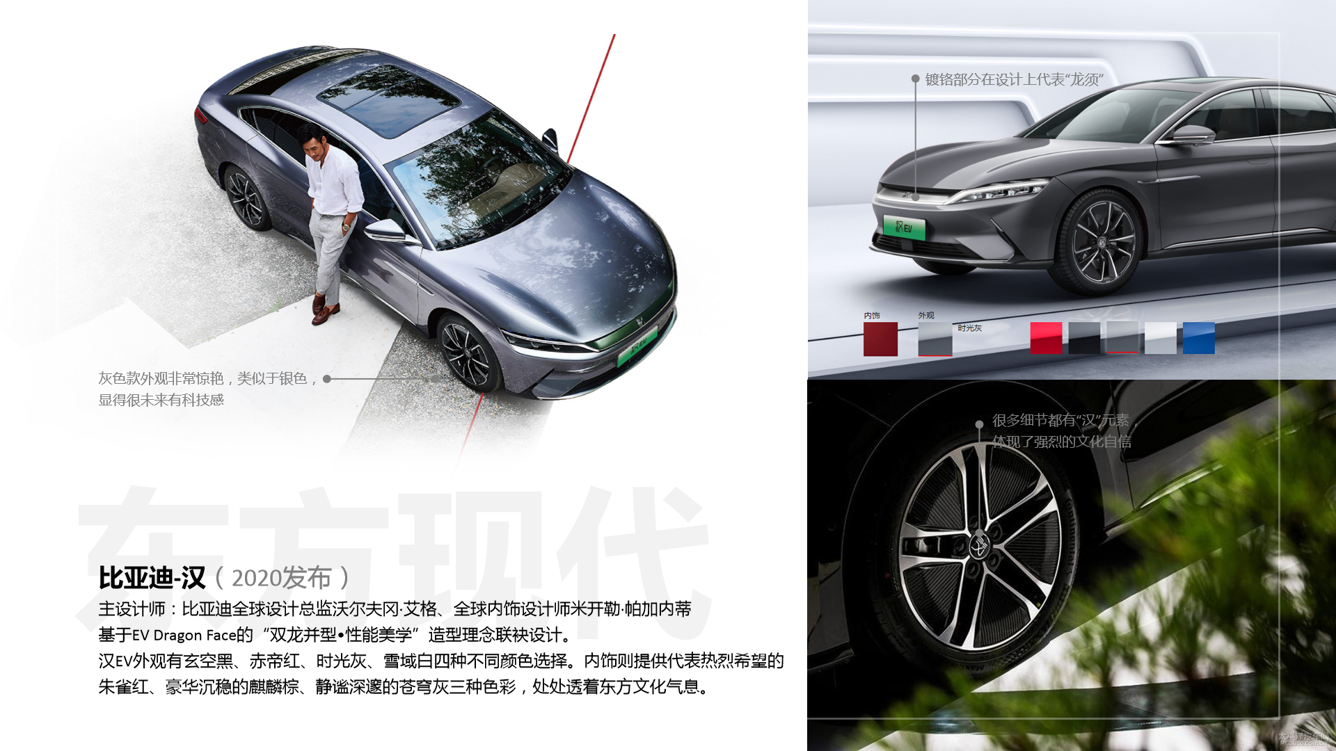 Product appreciation，industrial design，product design，