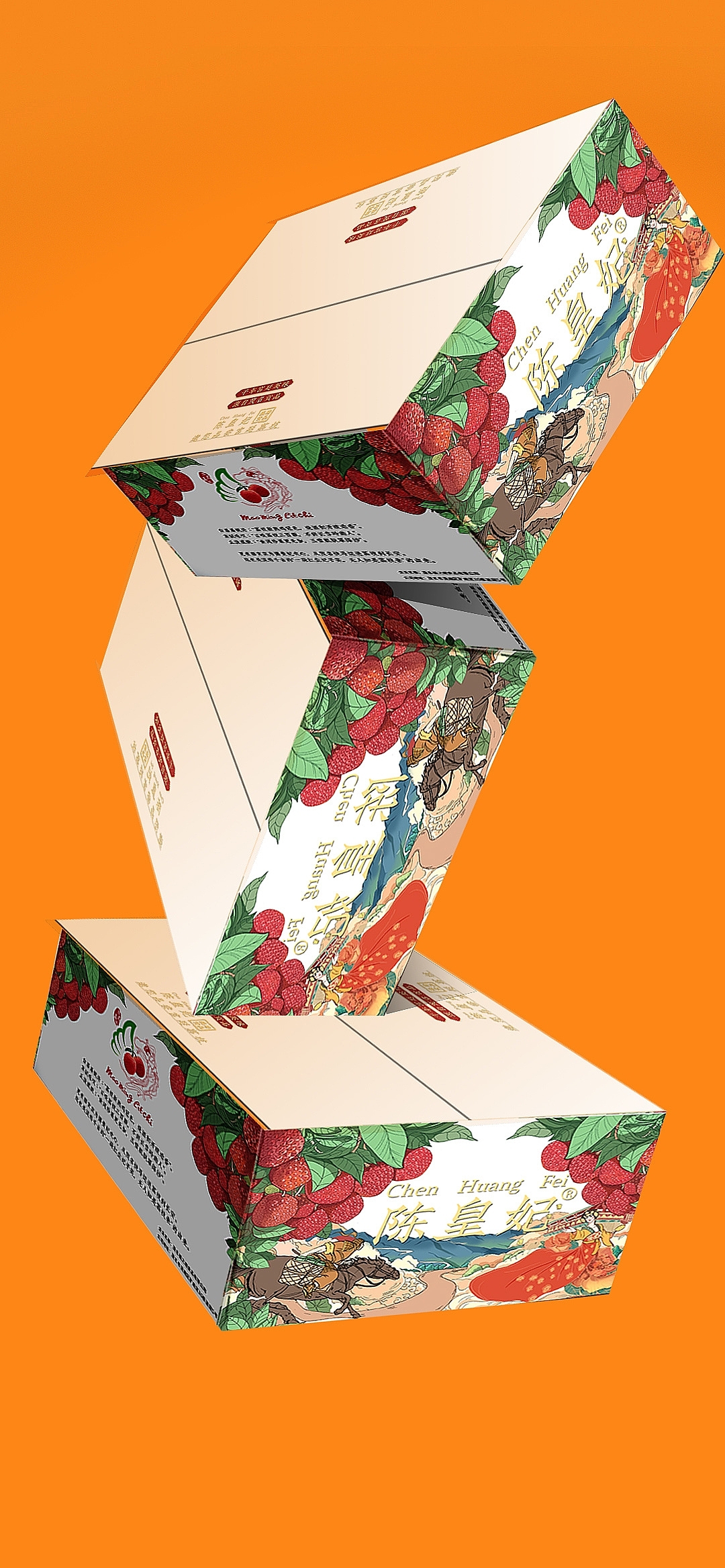 litchi，Illustration，packing design，Hand drawn，Qingtang culture，Qingtang Design Institute，Concubine smile，Fruits，