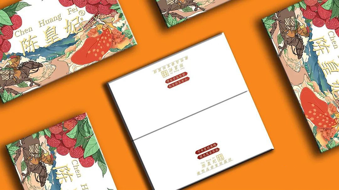 litchi，Illustration，packing design，Hand drawn，Qingtang culture，Qingtang Design Institute，Concubine smile，Fruits，