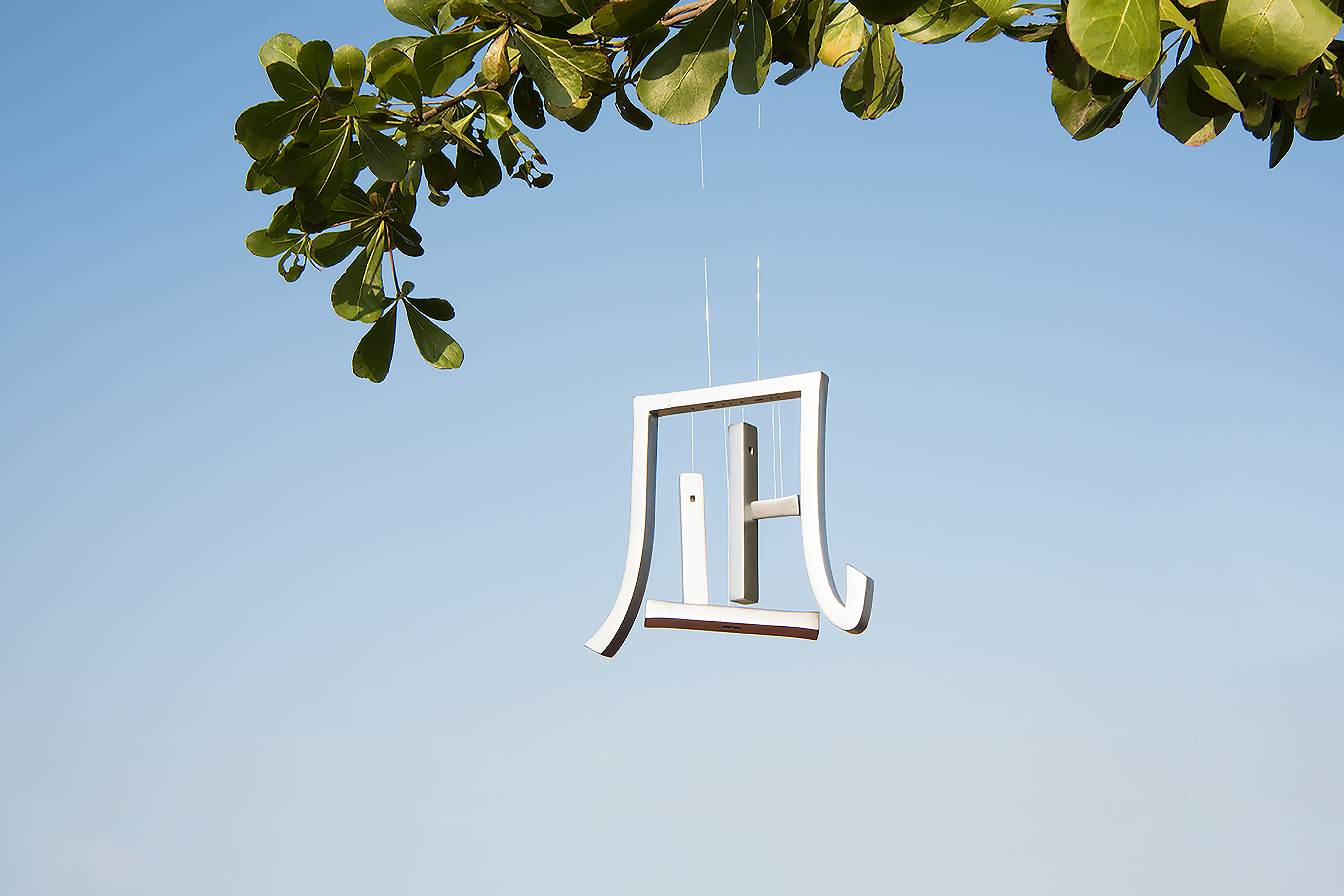 Wind chime，Cultural creation，word，Metal，originality，artistic conception，Zen，vision，