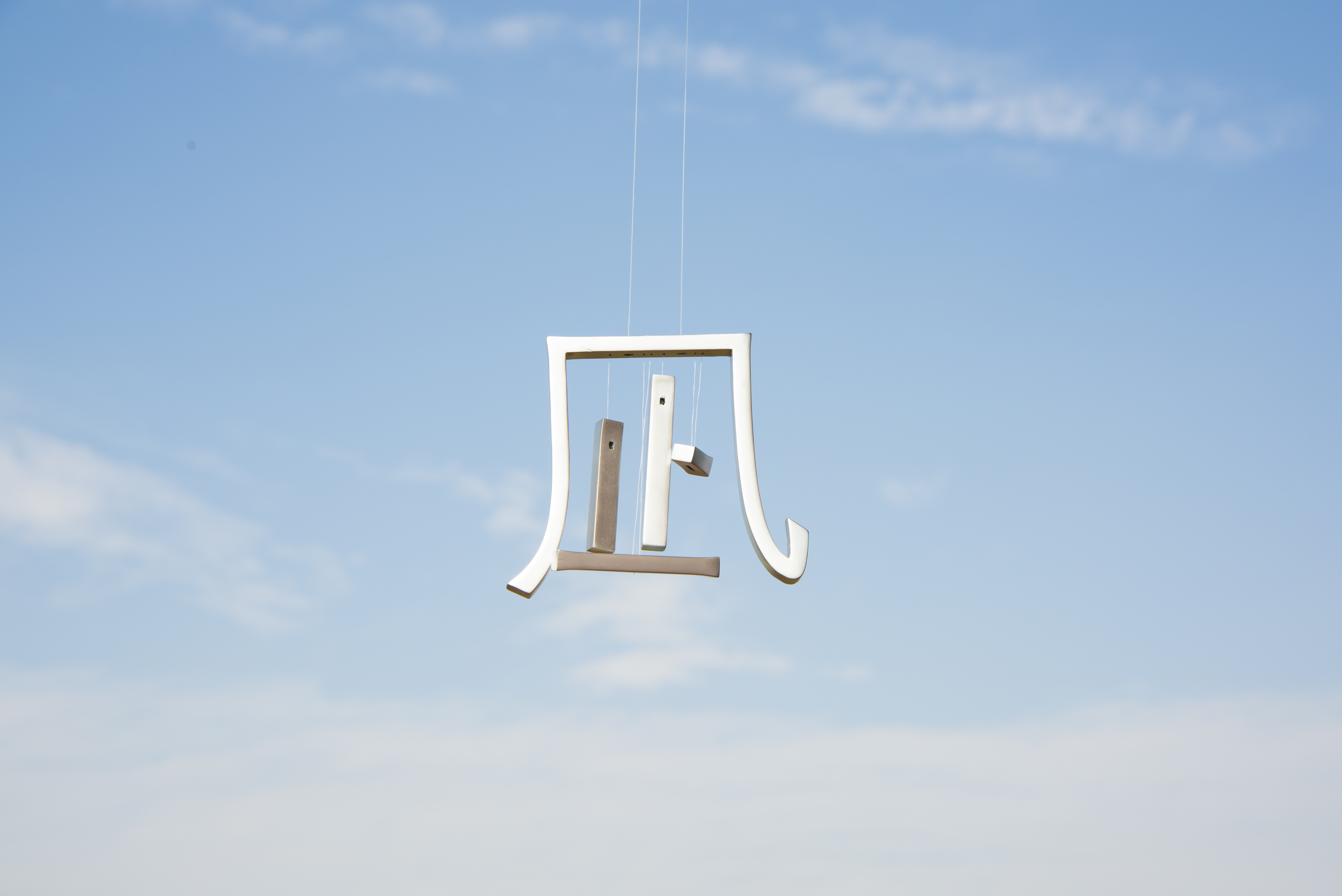 Wind chime，Cultural creation，word，Metal，originality，artistic conception，Zen，vision，