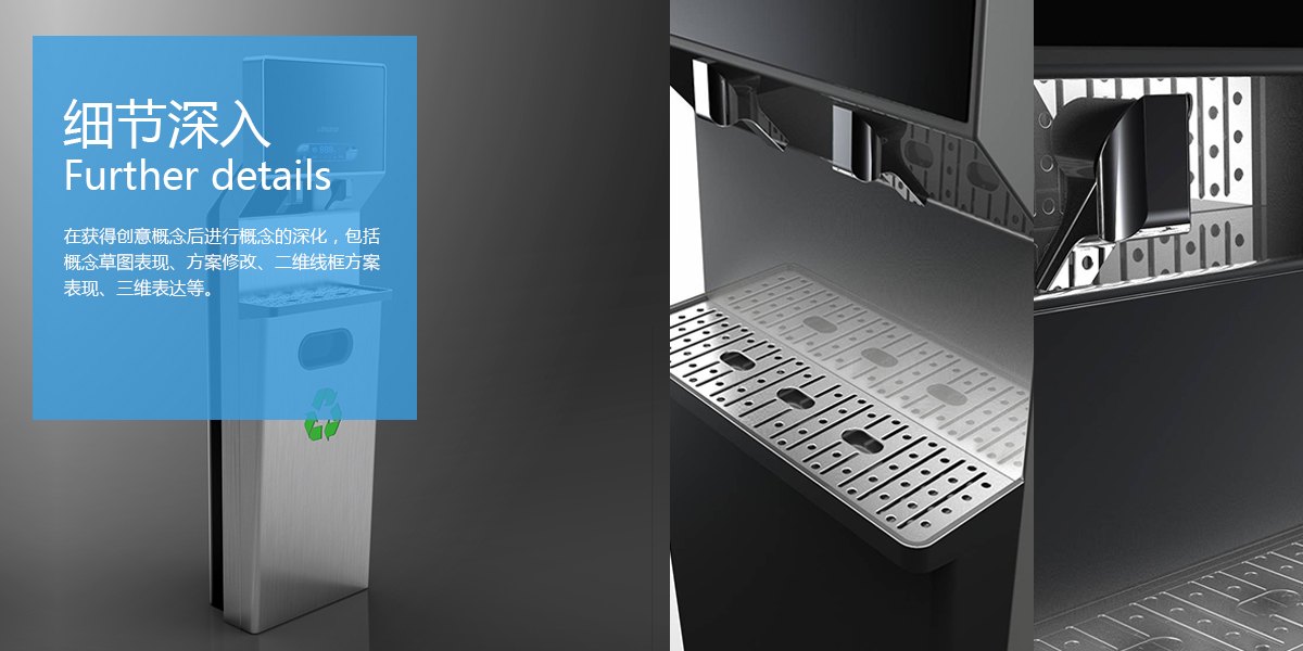 Appearance design | structural design，