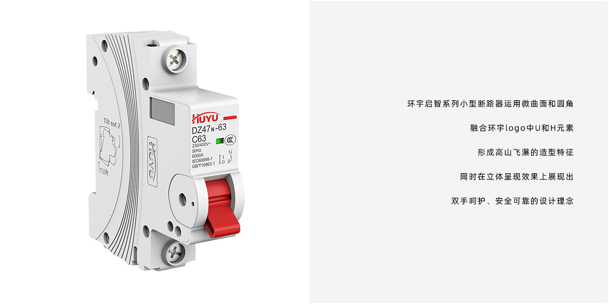 industrial design，