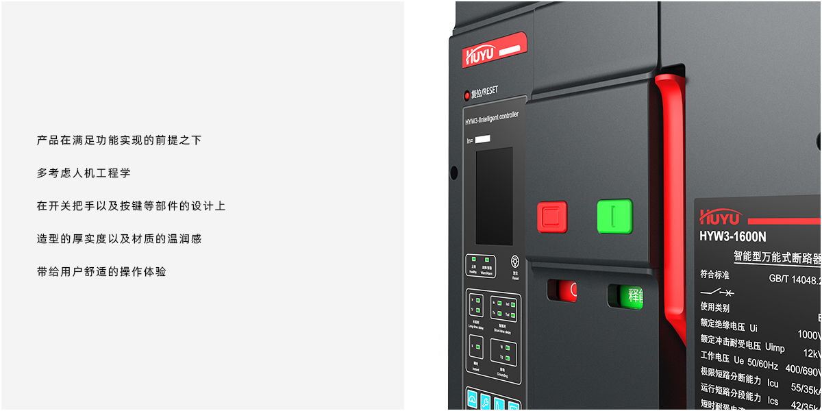 industrial design，