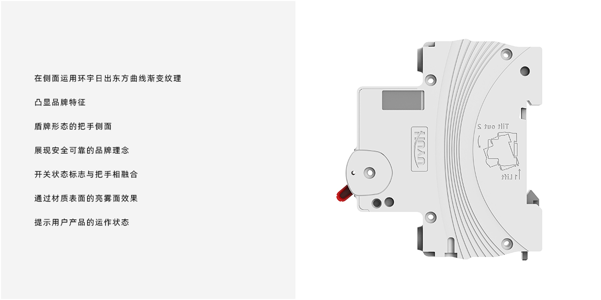 industrial design，