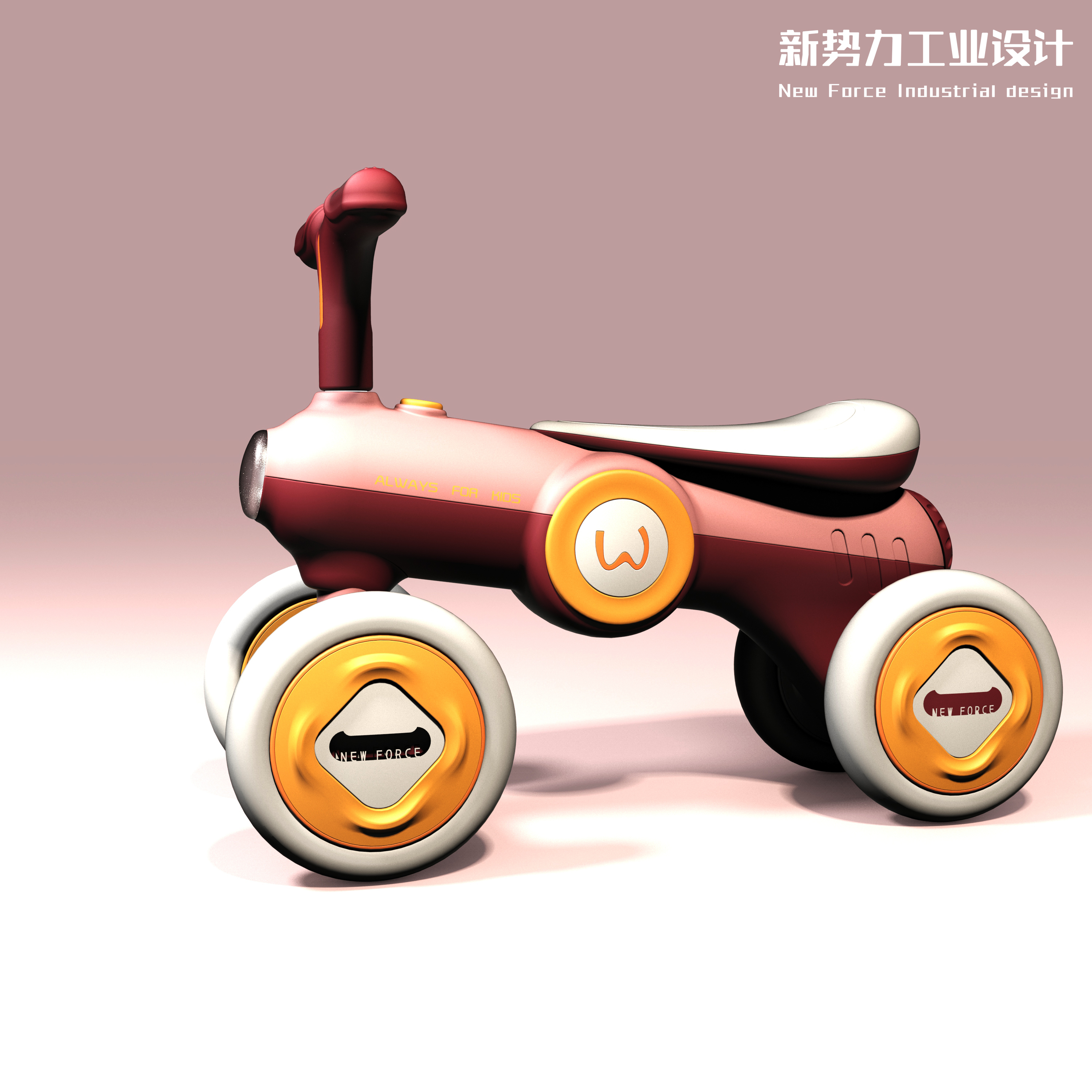 Give children unlimited happiness in childhood，