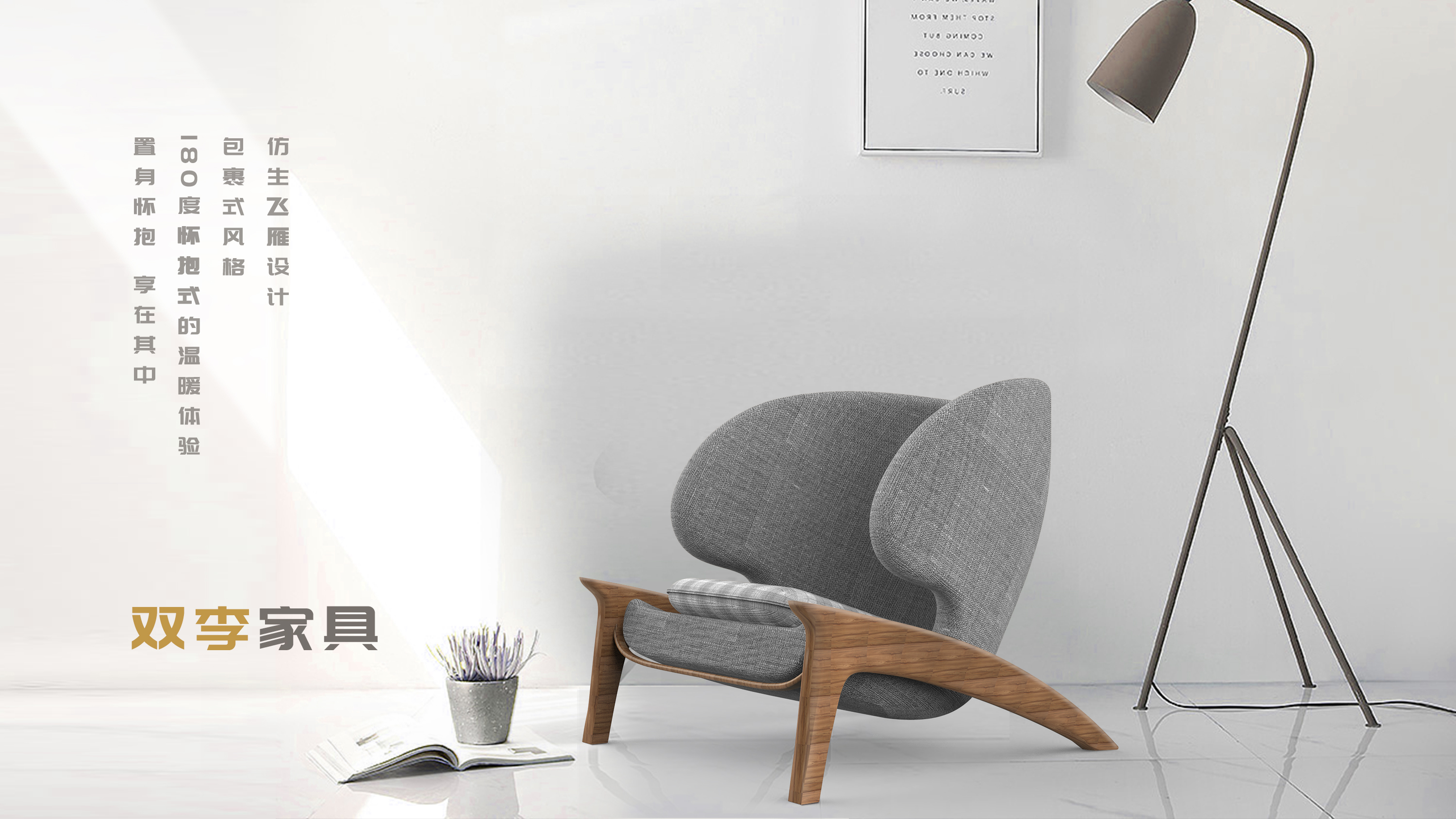 ，leisure time，Appearance design，functional design ，industrial design，