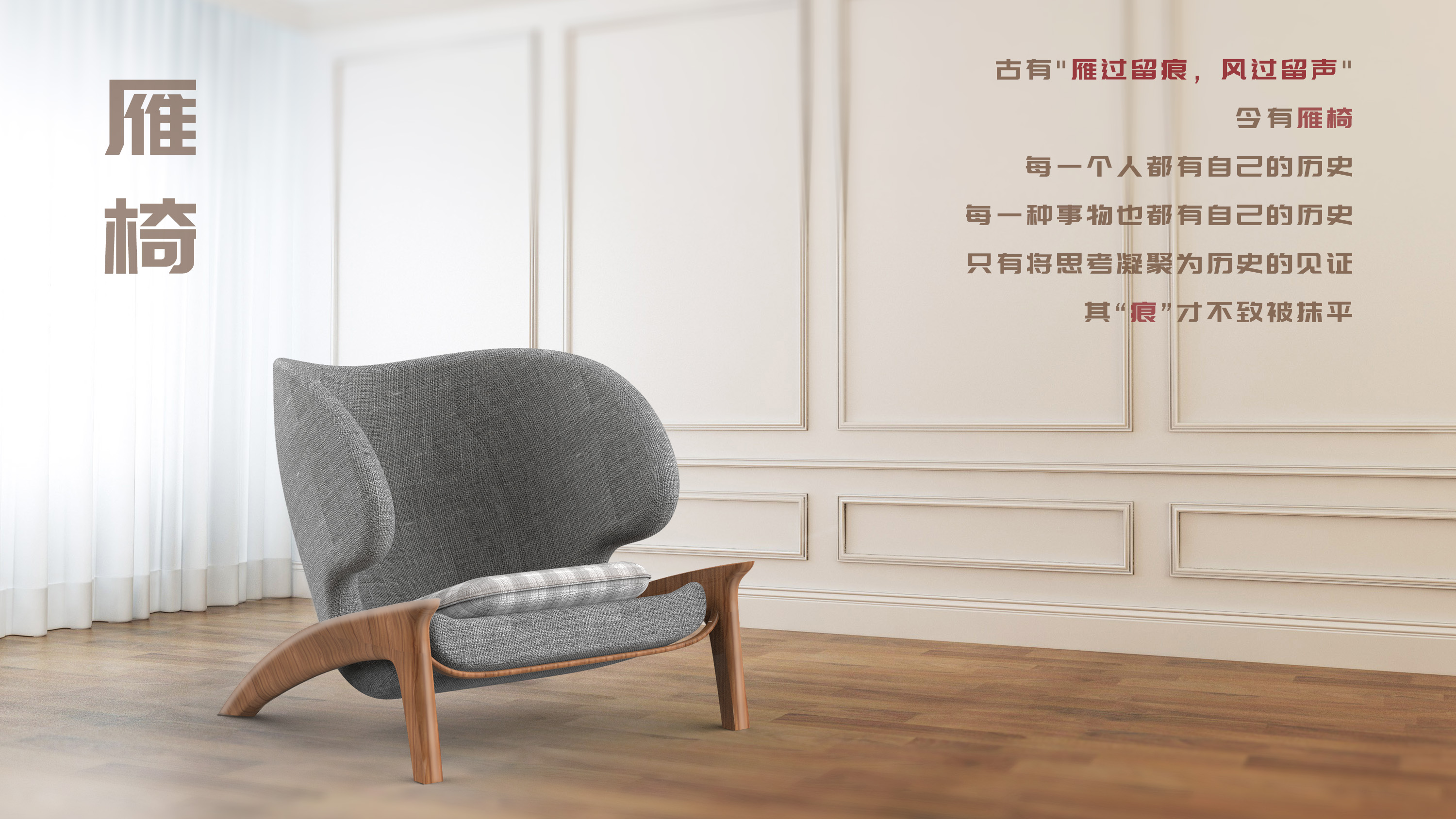 ，leisure time，Appearance design，functional design ，industrial design，