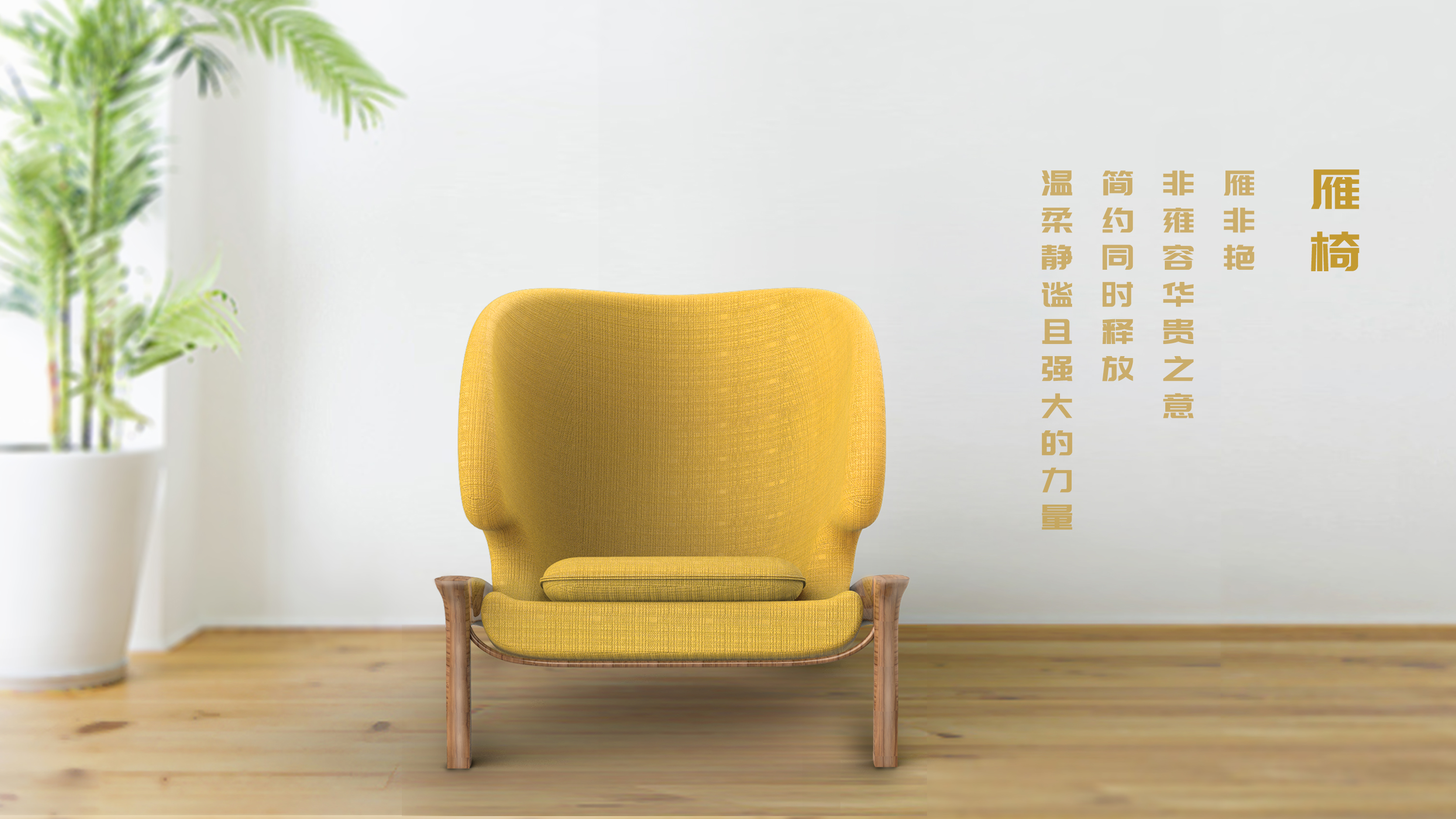 ，leisure time，Appearance design，functional design ，industrial design，