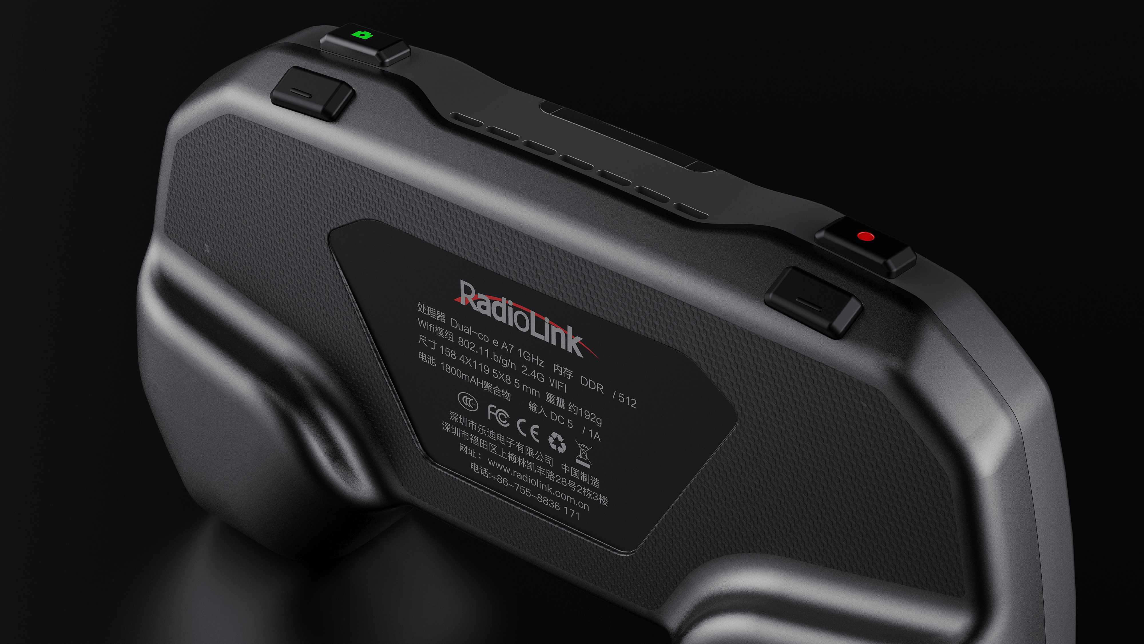 Ledi，Aircraft model remote control，