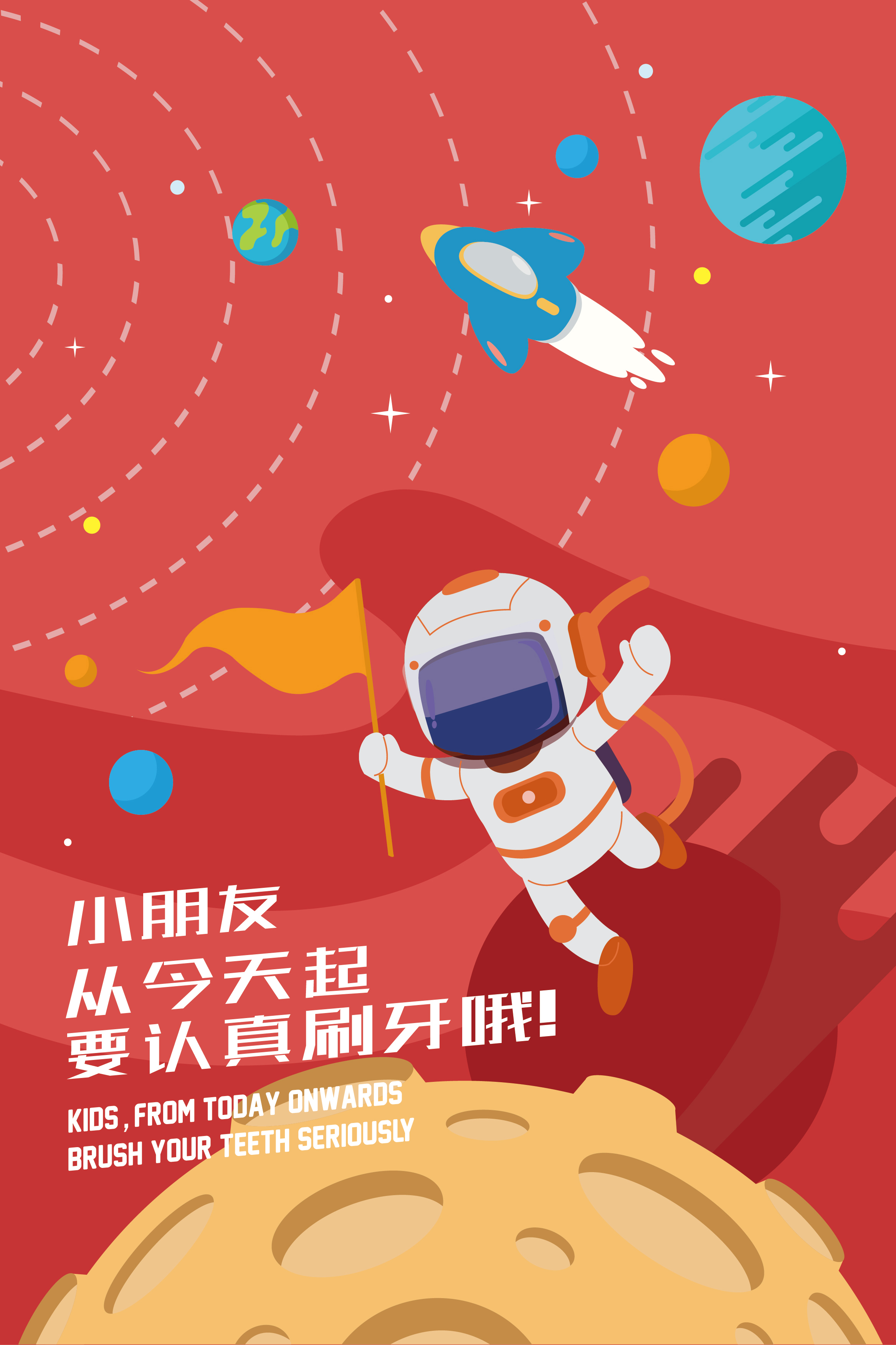 thirteen，interest，product design，toothbrush，