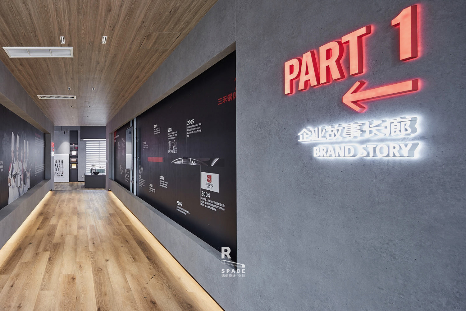 Red design，Kitchenware，space design ，Exhibition hall design，Kitchenware industry，Kitchenware industry，Sanhe，