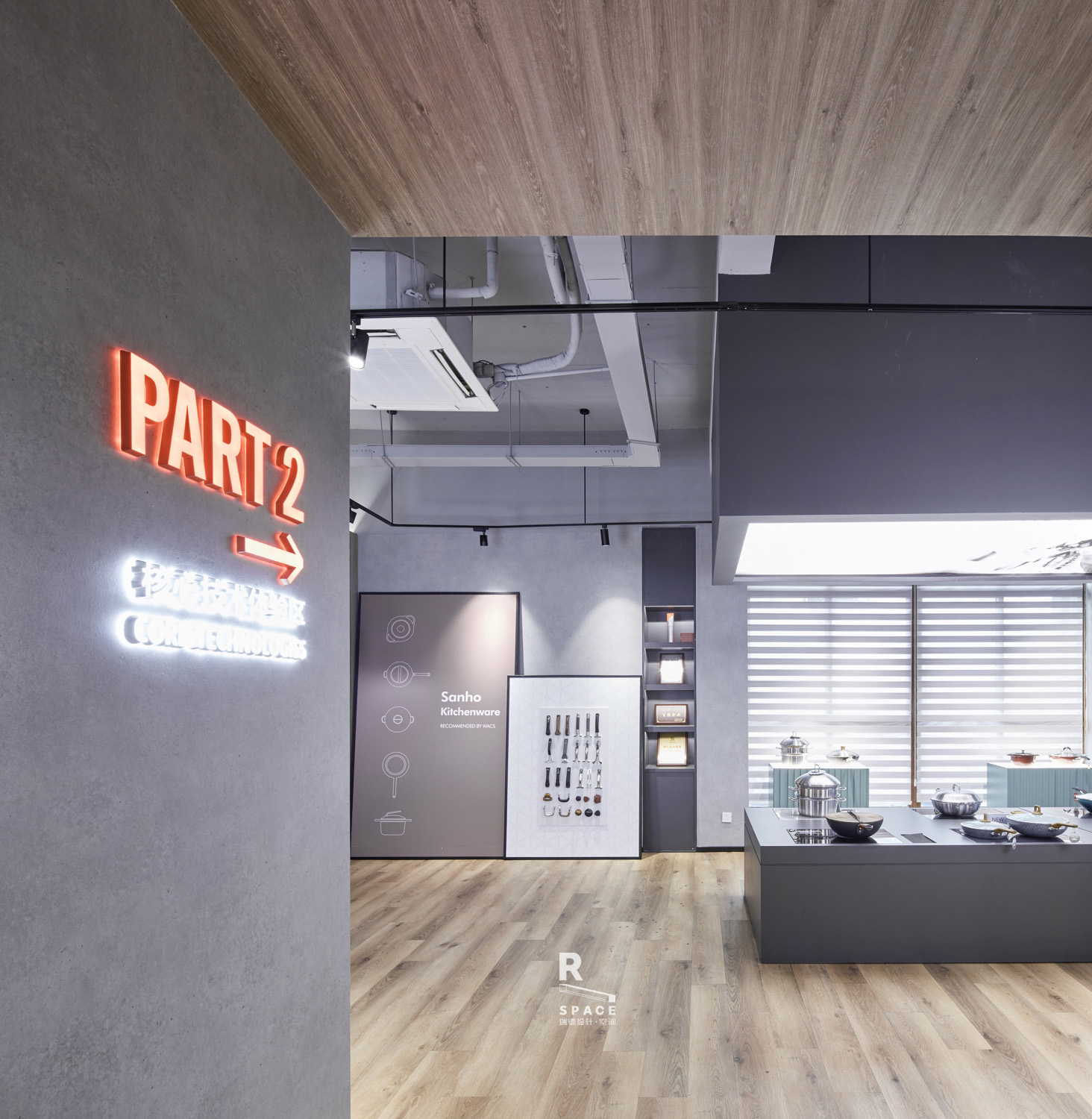 Red design，Kitchenware，space design ，Exhibition hall design，Kitchenware industry，Kitchenware industry，Sanhe，