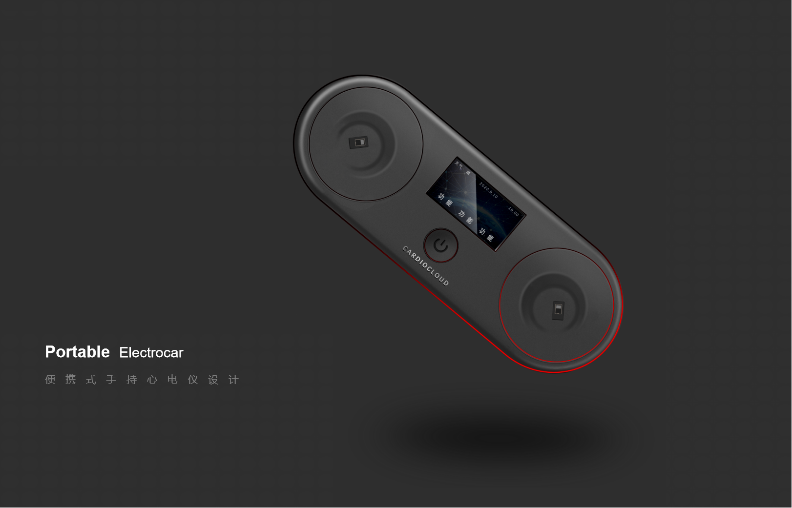 2d rendering and board drawing，