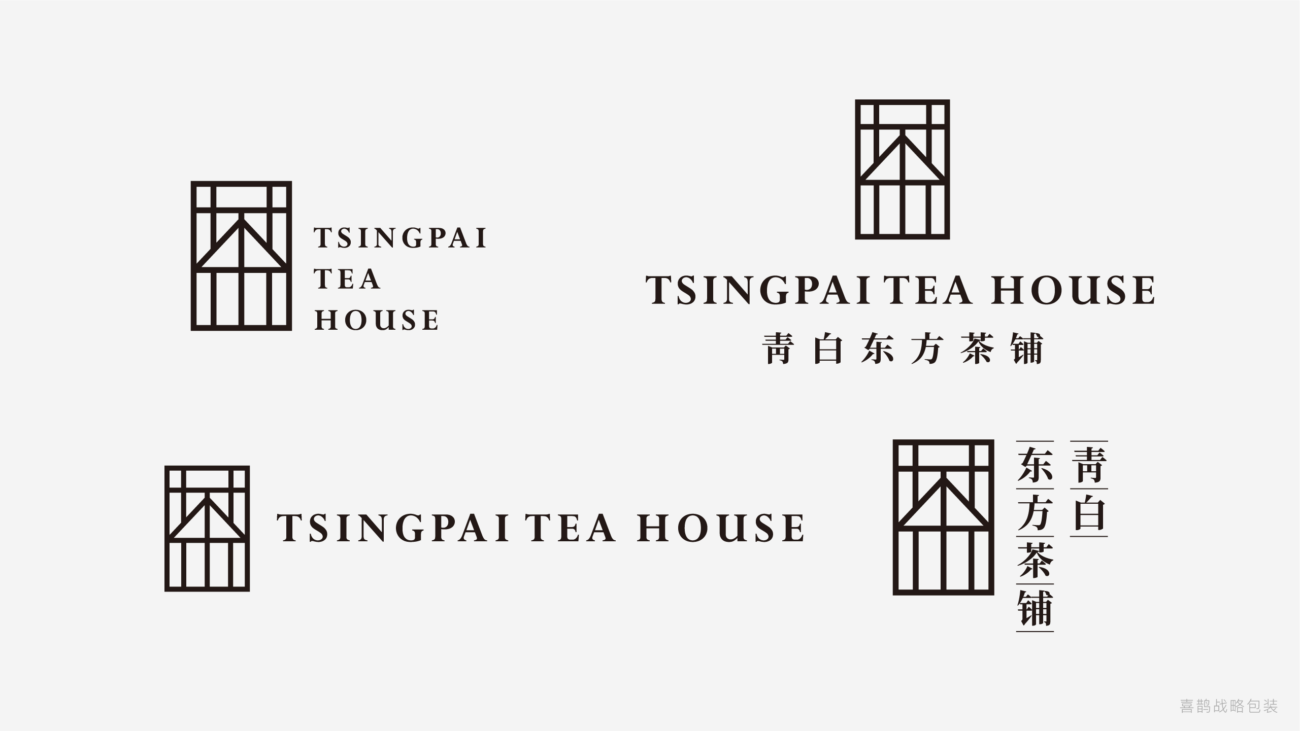 Tea brand，Lu Zhenghao West Lake Longjing，packing design，Brand design，Tea packaging，Tea brand，