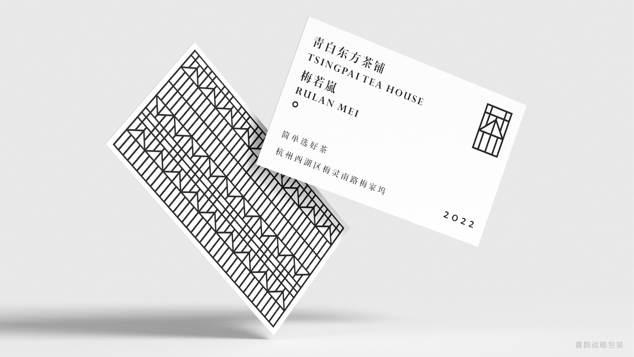 Tea brand，Lu Zhenghao West Lake Longjing，packing design，Brand design，Tea packaging，Tea brand，