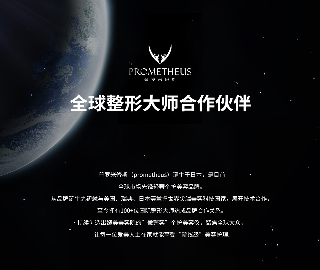 cosmetic instrument，