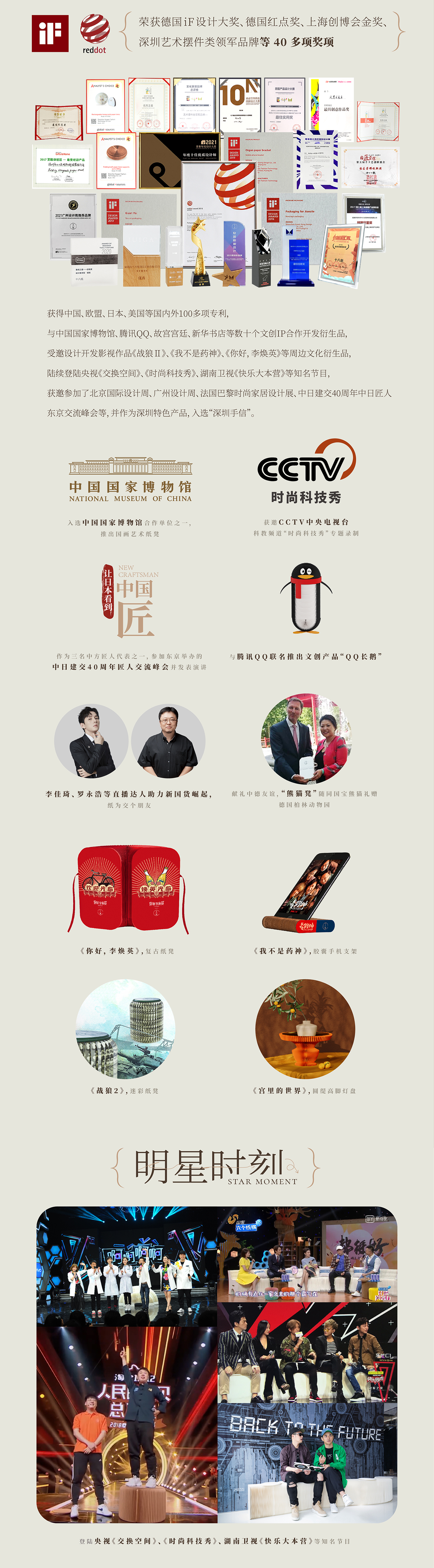 recruit，recruit，furniture，industrial design，