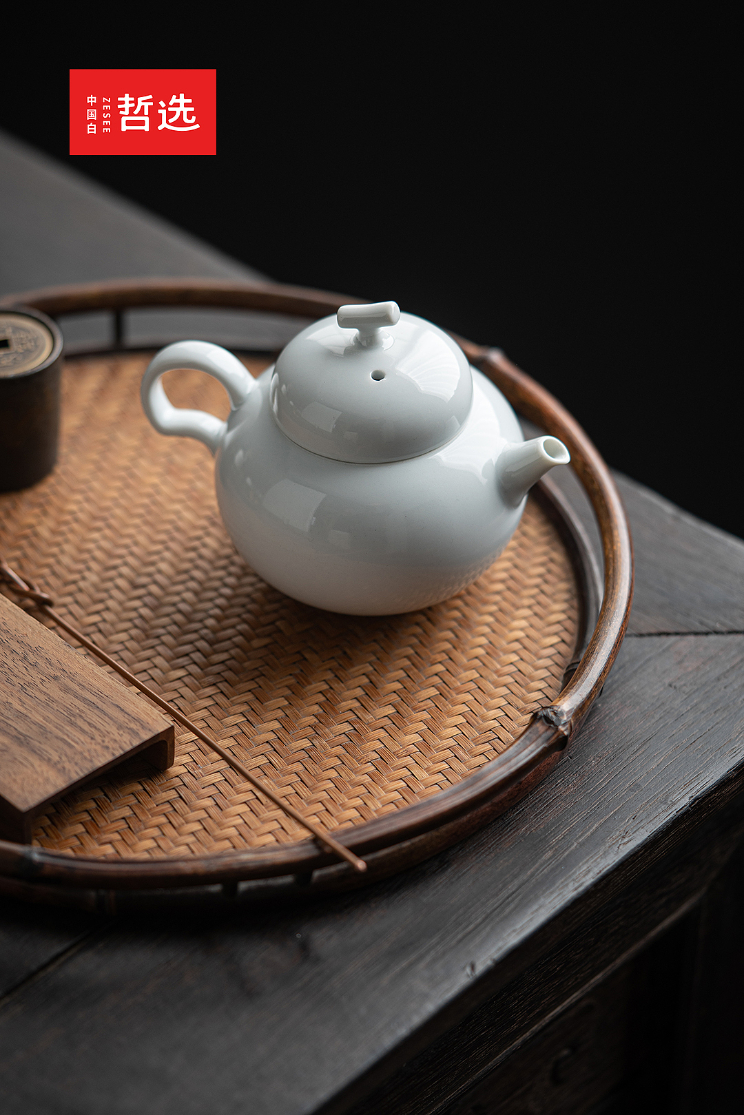 中国白，哲选，陶瓷，德化，茶壶，器具，伴手礼，