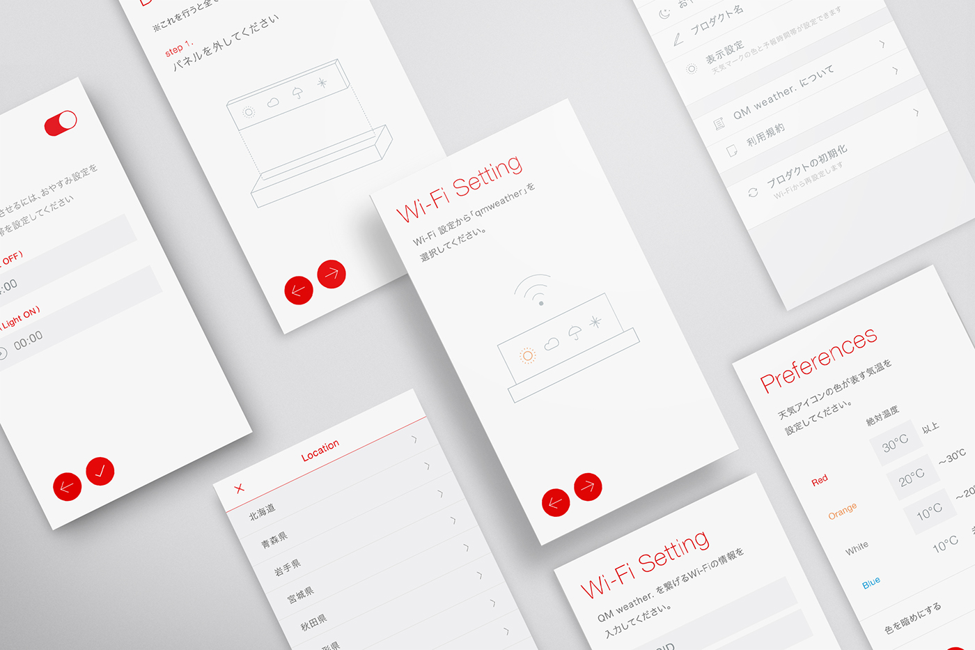 Minimalist，Internet of things，Interface UI，weather forecast，