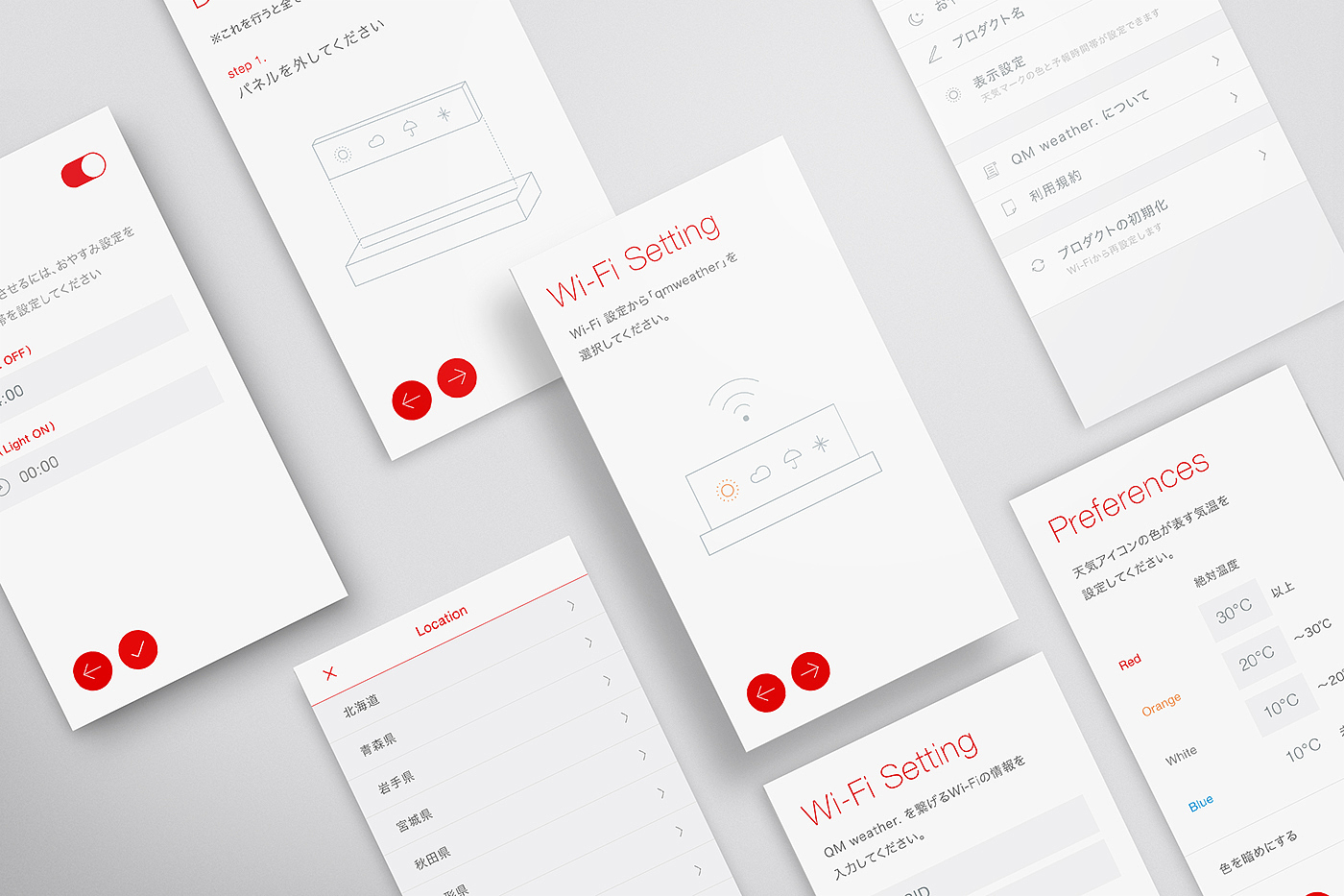 Minimalist，Internet of things，Interface UI，weather forecast，