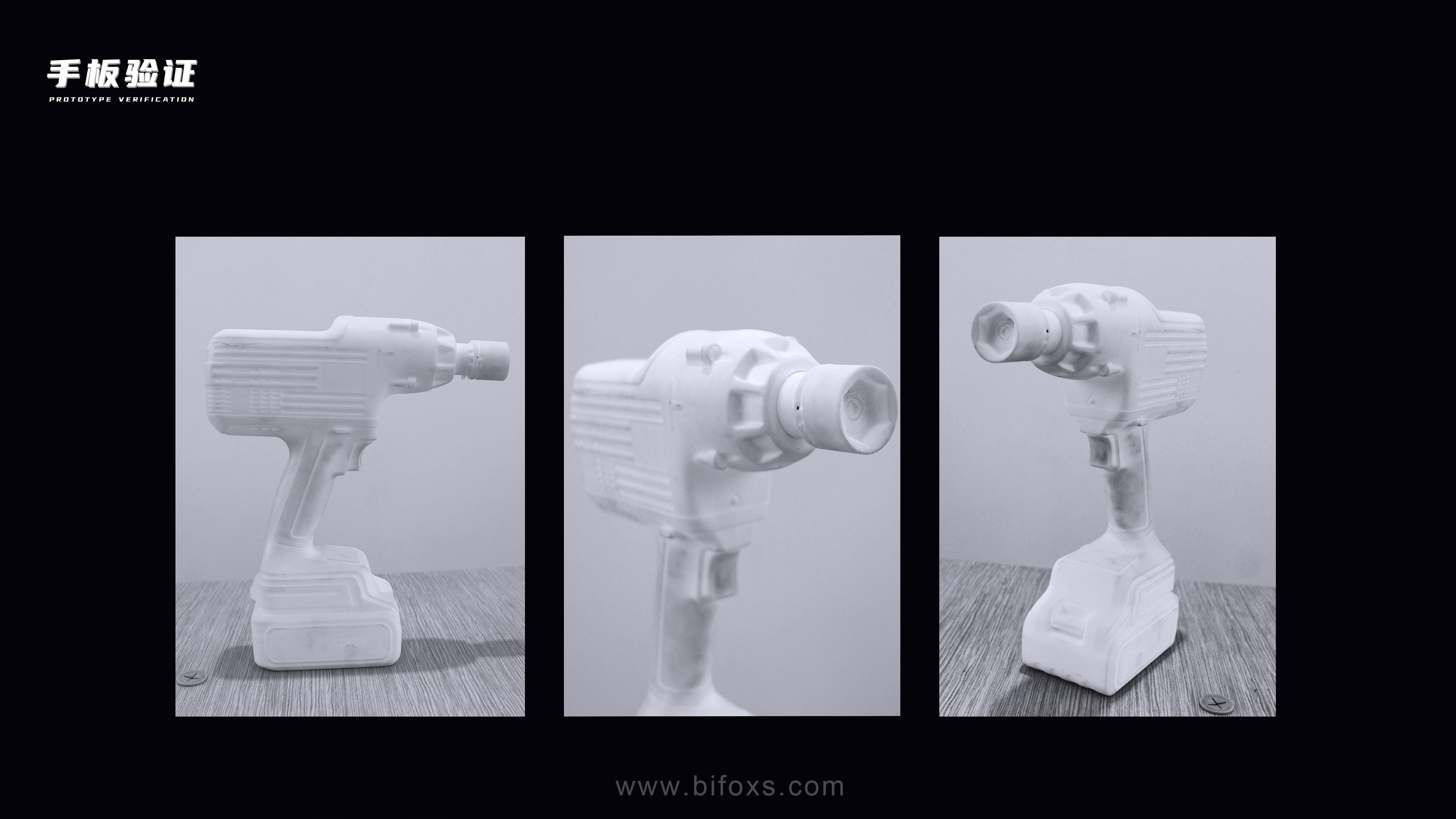 Bifox，White fox design，industrial design，product design，Wrench，Creative expression，