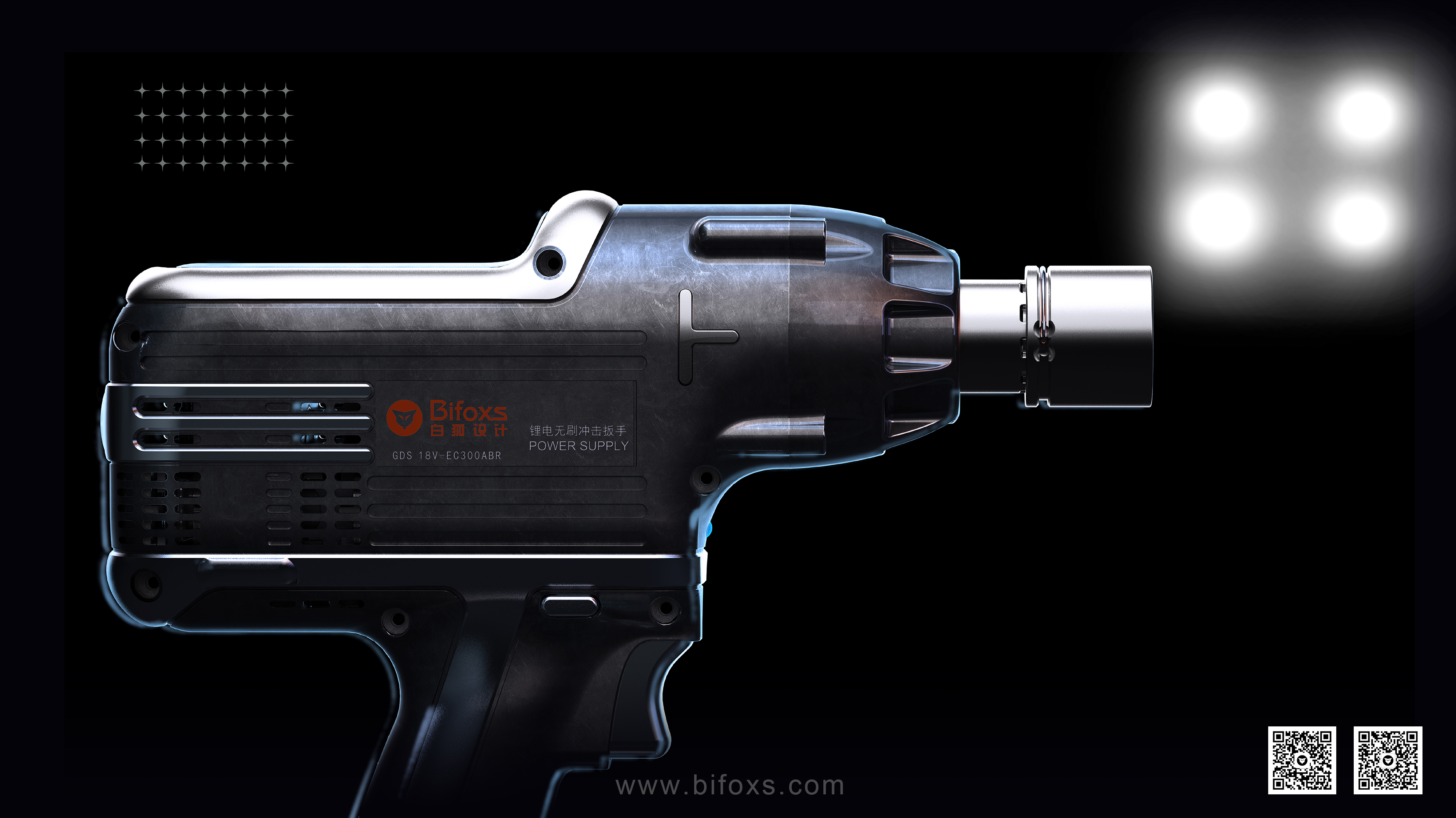 Bifox，White fox design，industrial design，product design，Wrench，Creative expression，