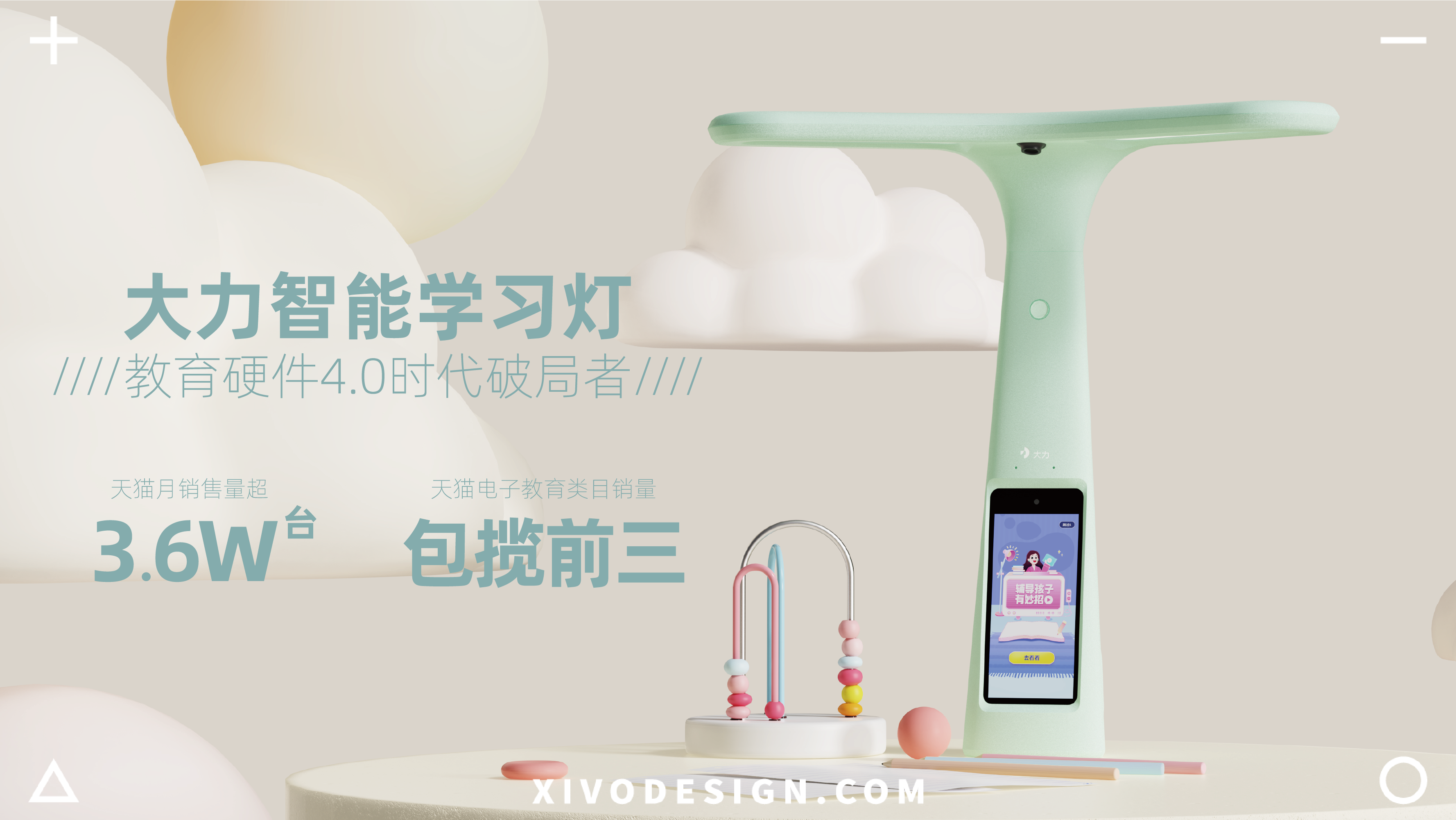 recruit，Spring moves，Join us，recruit，Recruitment plan，