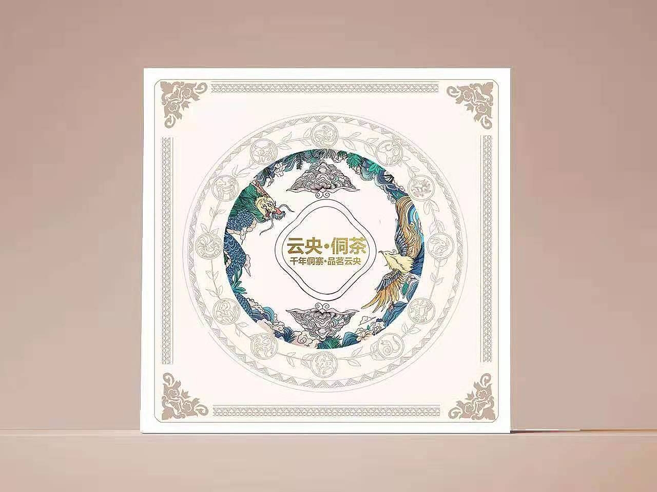 Tea packaging，Dong tea，packing design，Illustration packaging，the twelve Chinese zodiac signs，ethnic minority，Dong Nationality，butterfly，