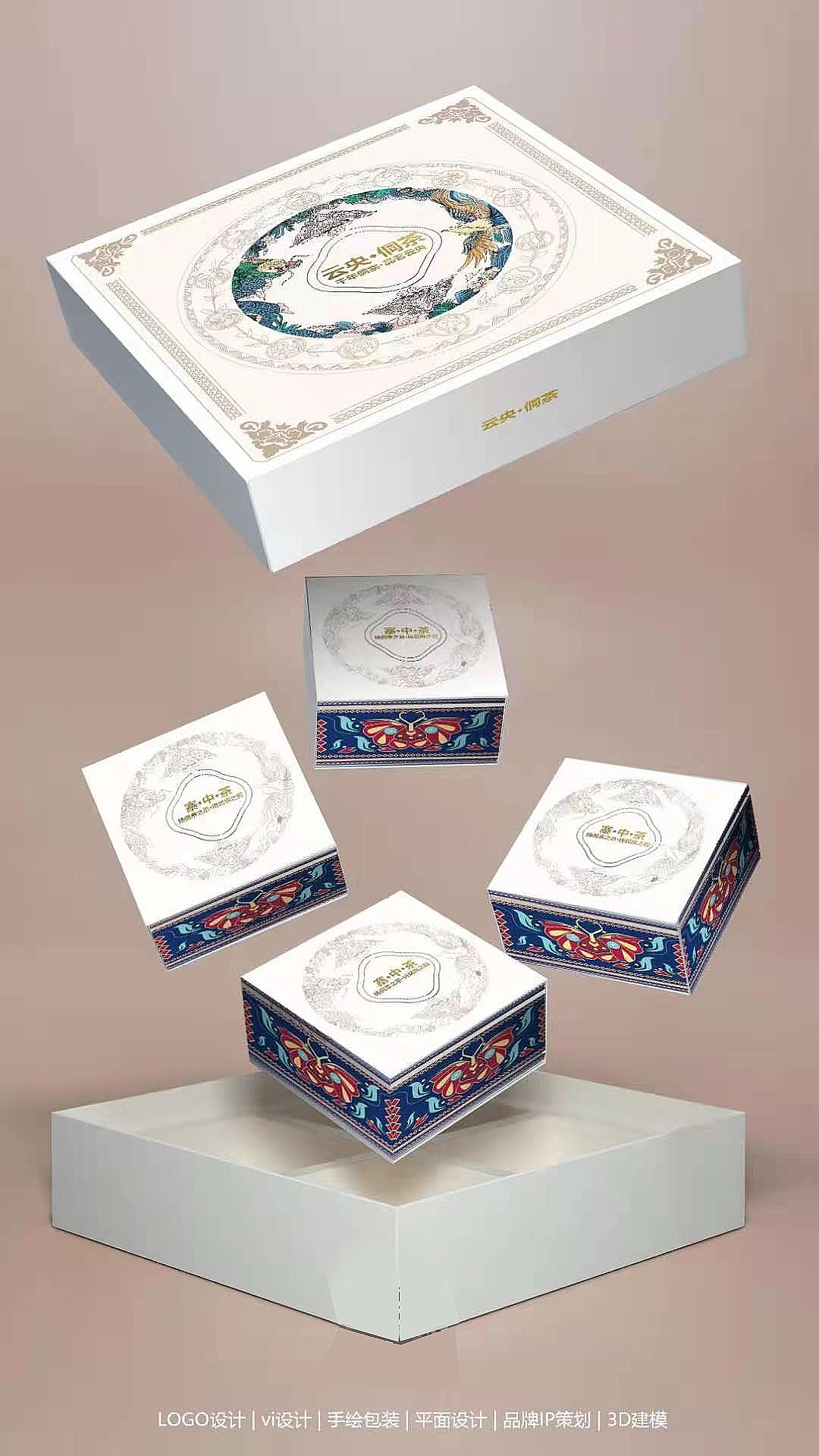 Tea packaging，Dong tea，packing design，Illustration packaging，the twelve Chinese zodiac signs，ethnic minority，Dong Nationality，butterfly，