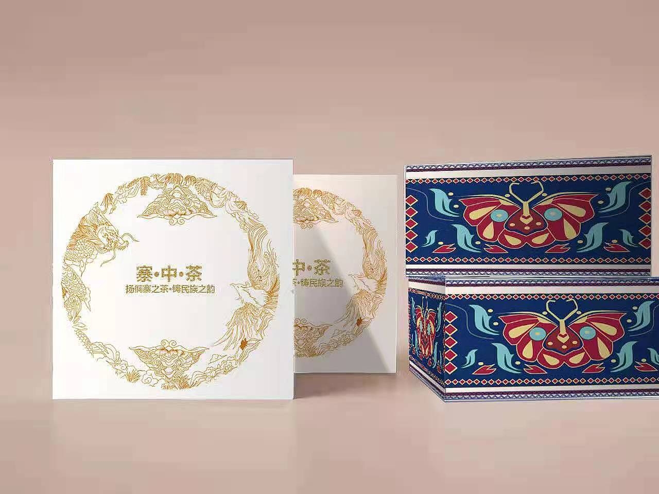 Tea packaging，Dong tea，packing design，Illustration packaging，the twelve Chinese zodiac signs，ethnic minority，Dong Nationality，butterfly，