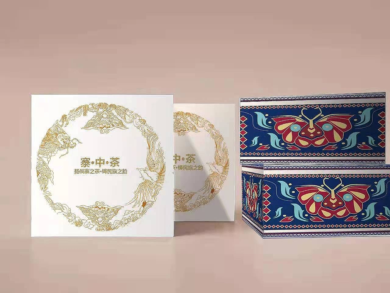 Tea packaging，Dong tea，packing design，Illustration packaging，the twelve Chinese zodiac signs，ethnic minority，Dong Nationality，butterfly，