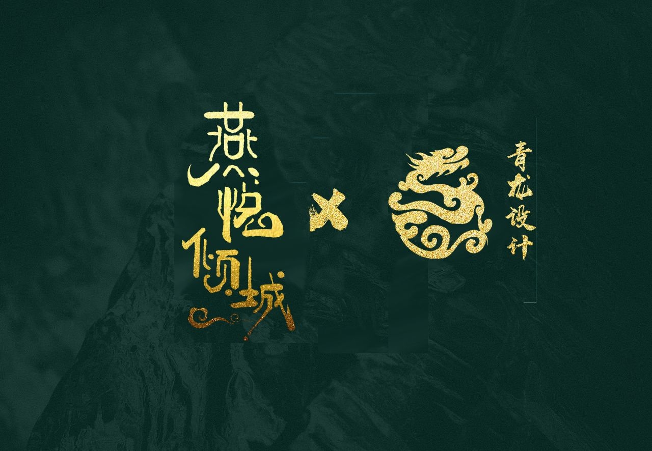 Coffee，Substitute meal，packing design，Illustration packaging，National tide，Qingtang Design Institute，Photography，Hand drawn，