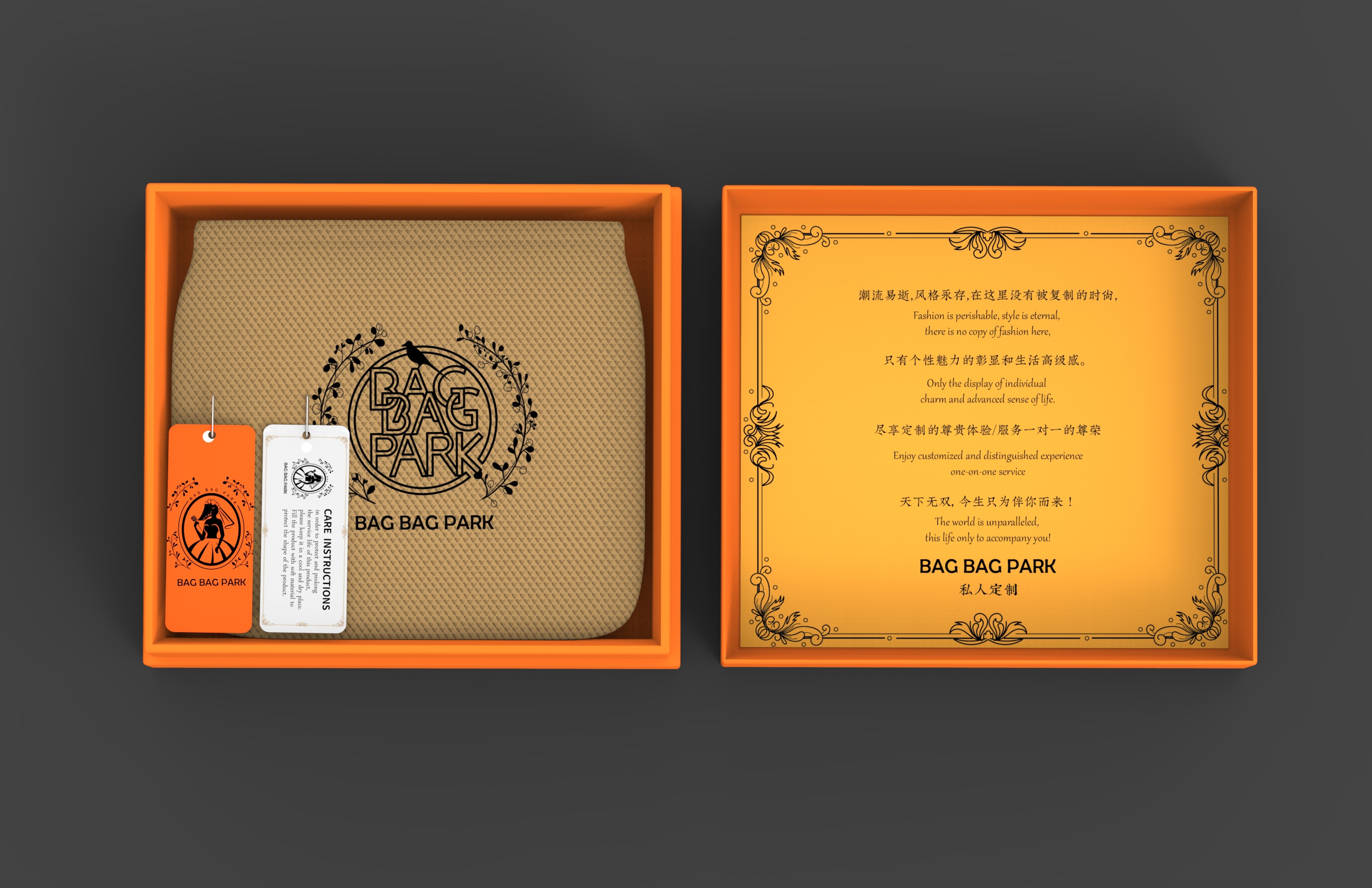 Product image design of Baobao Park，