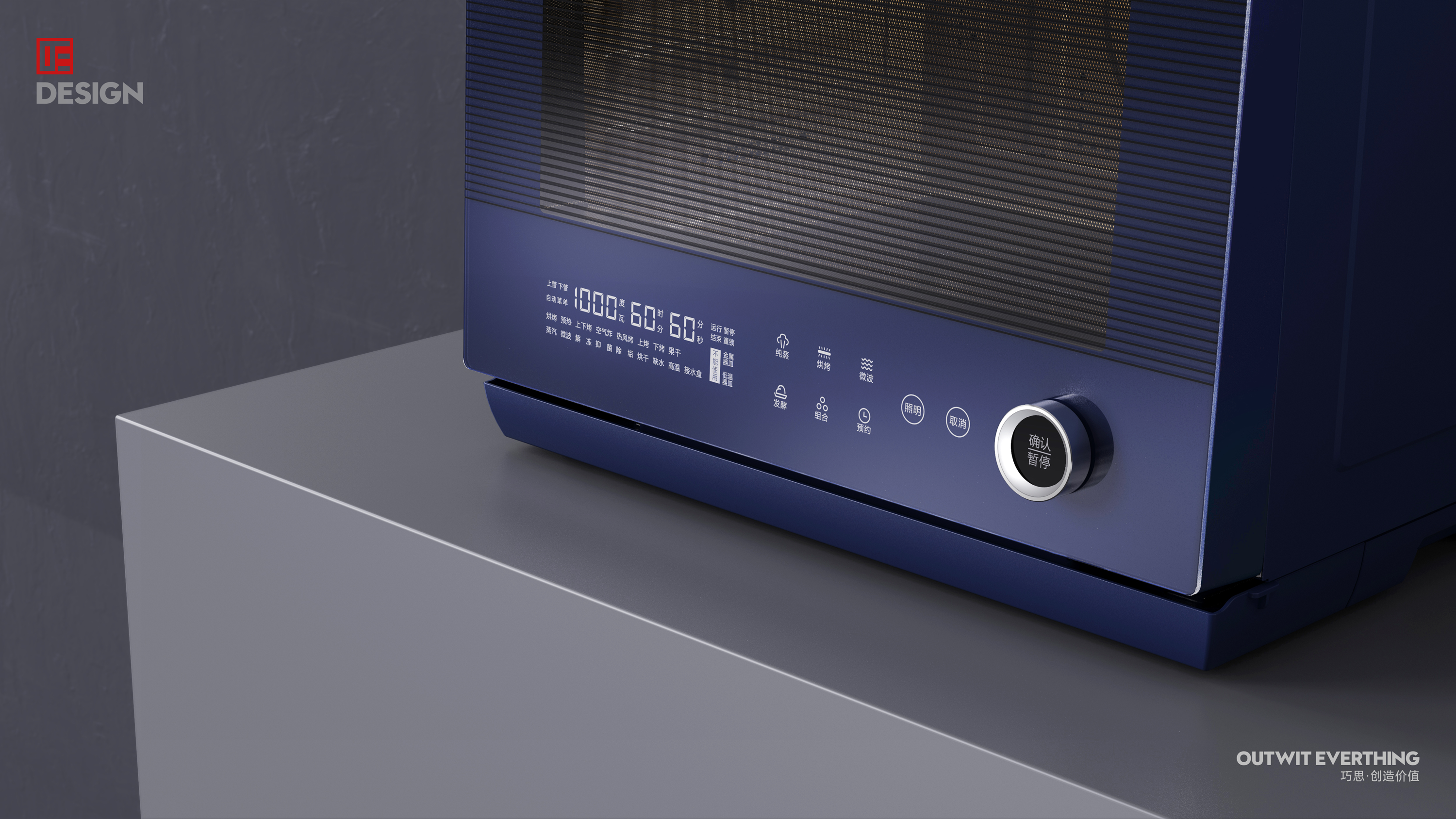 oven，Micro steaming and baking，Microwave Oven，Macro wing design，Kitchen appliances，