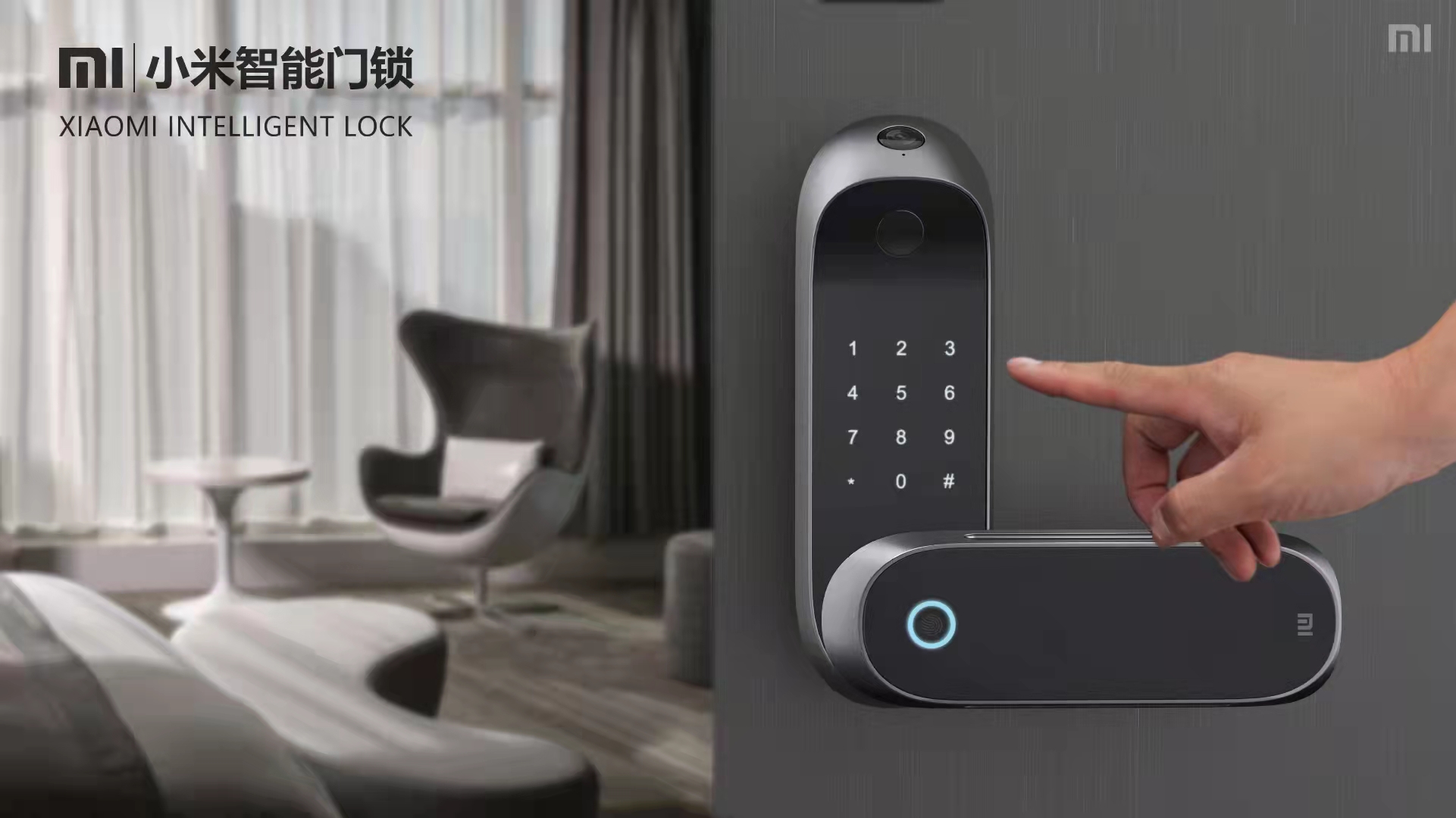 industrial design，Portfolio design，Intelligent door lock，