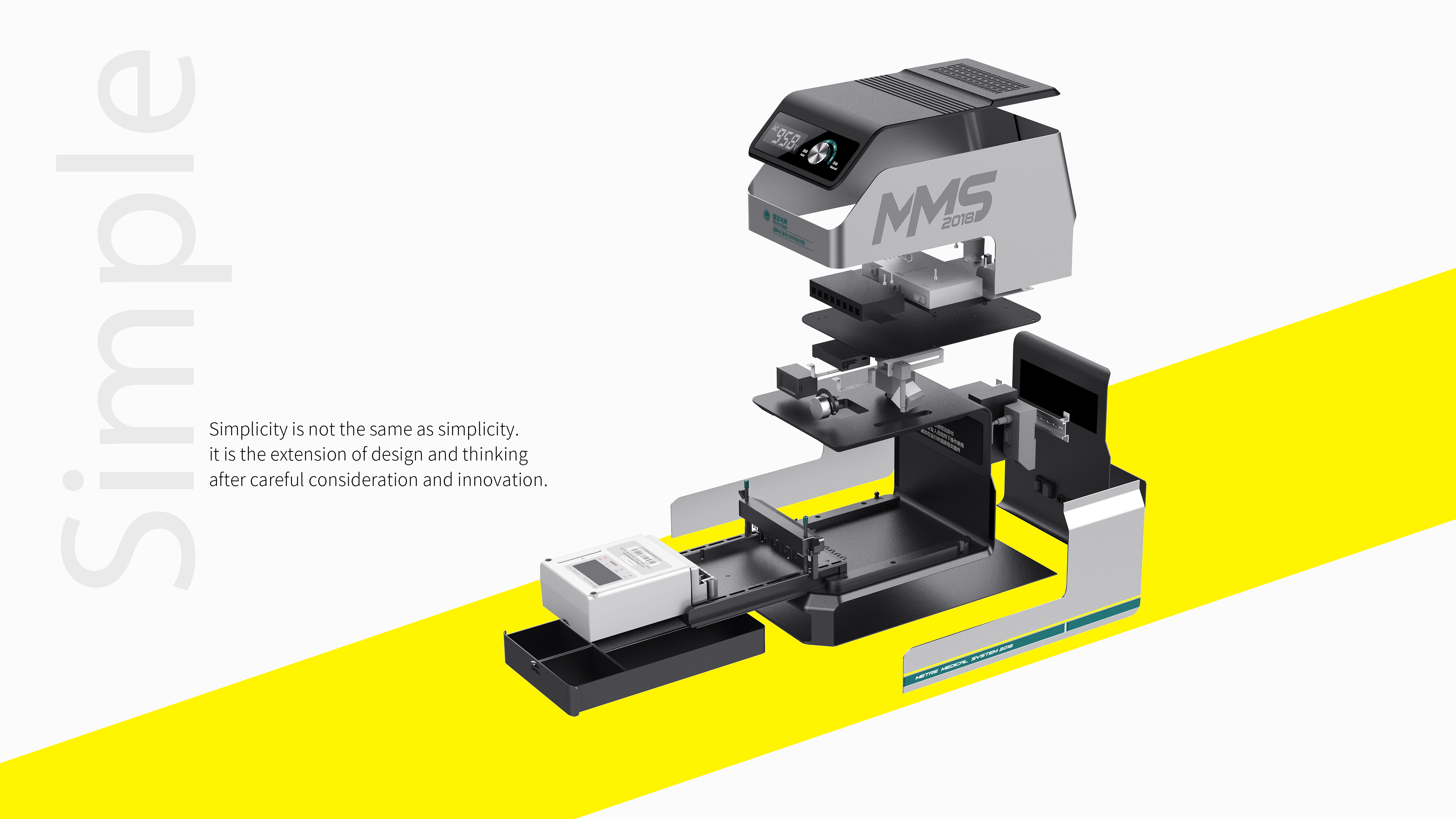 State Grid，MMS，Meter detection system，