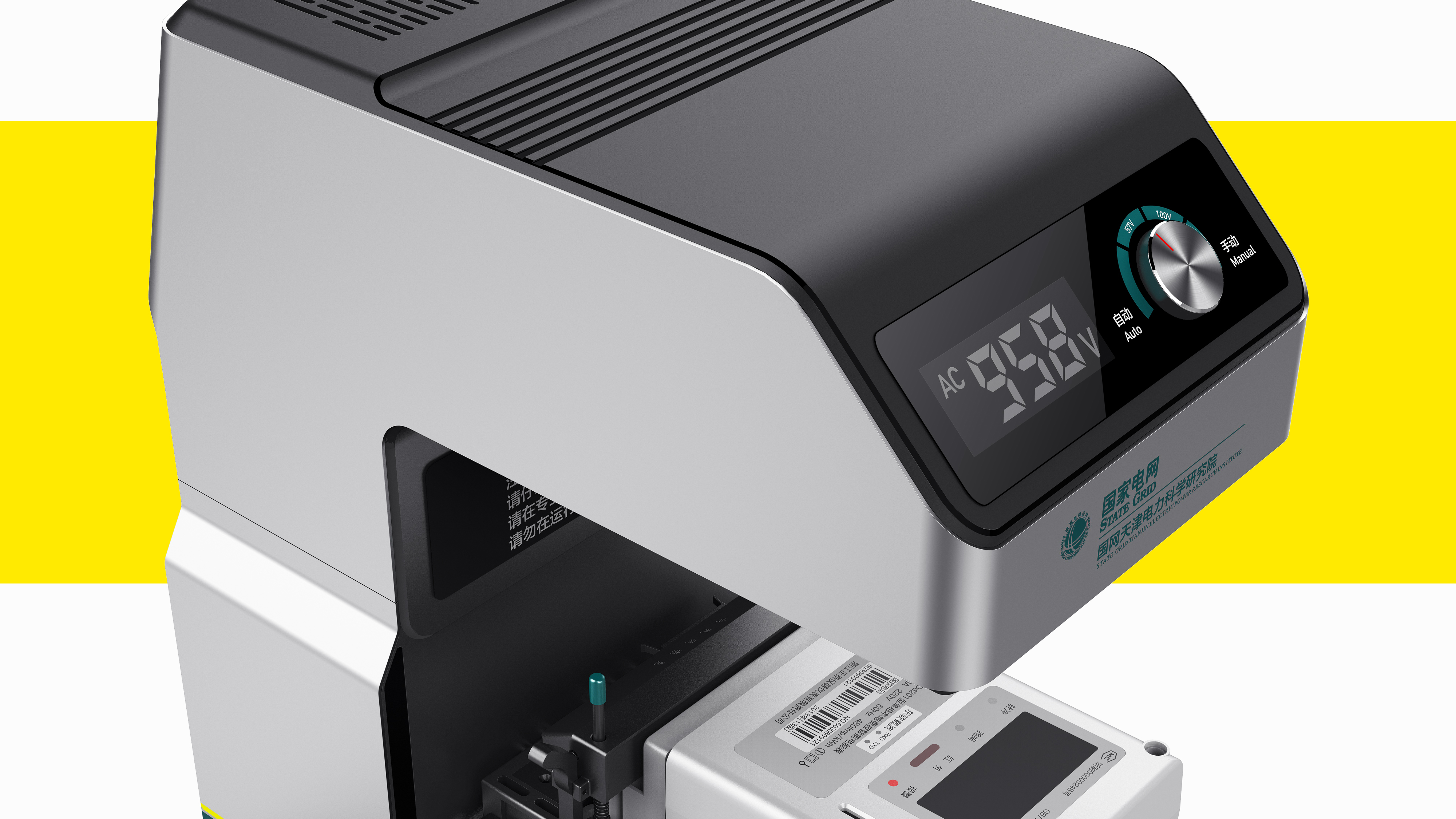 State Grid，MMS，Meter detection system，