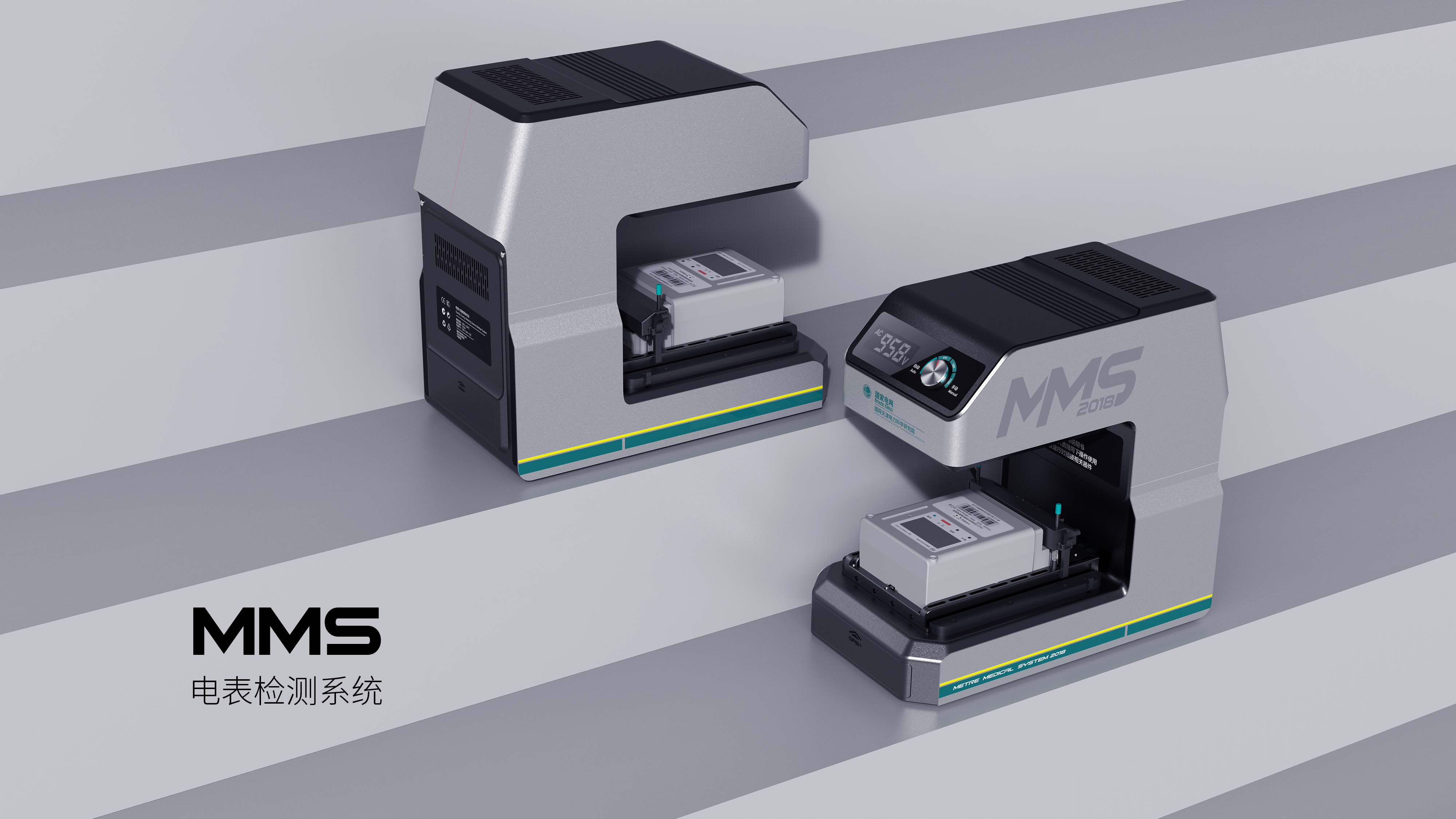 State Grid，MMS，Meter detection system，