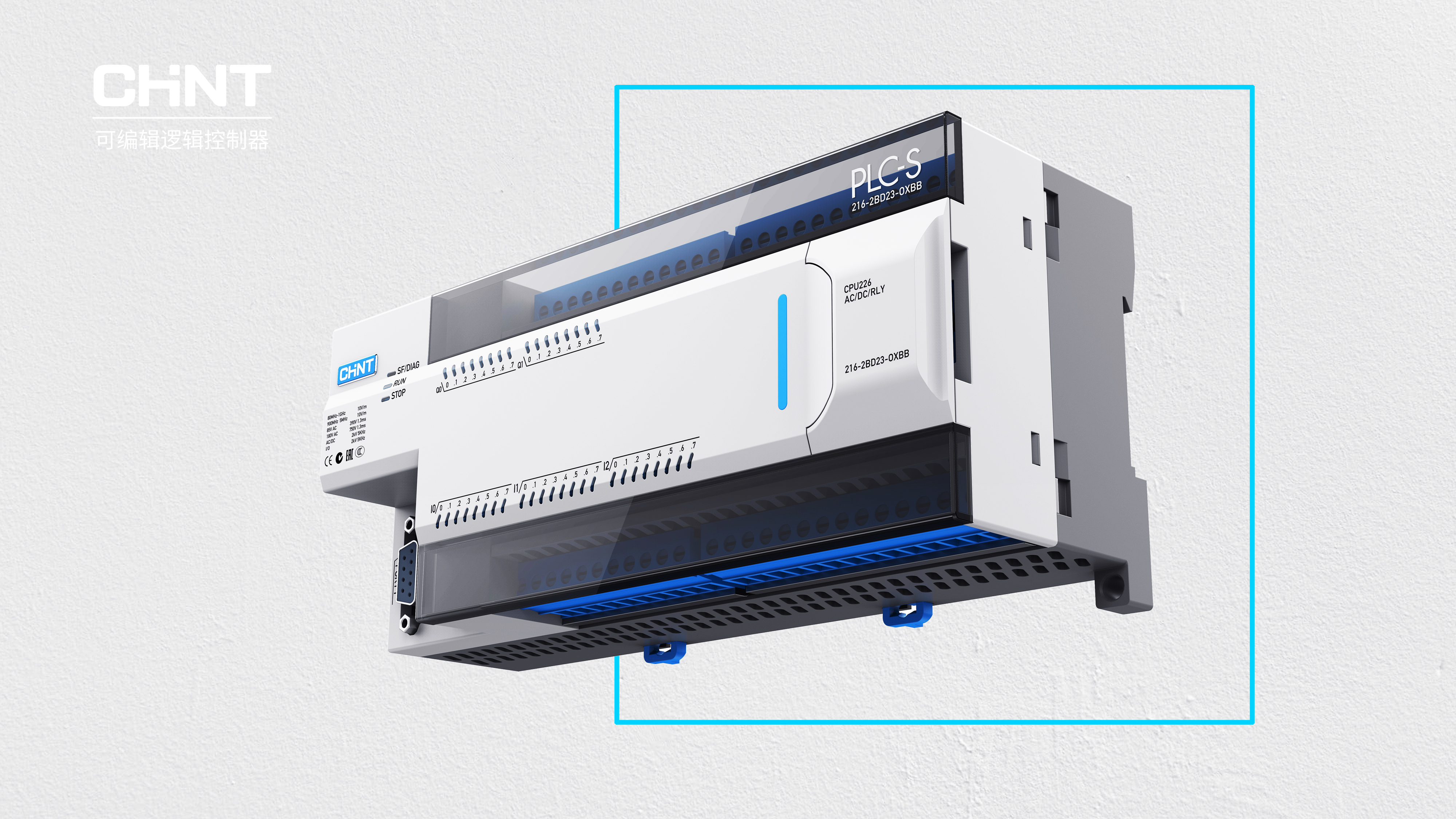 Chint electric，plc，Editable logic controller，