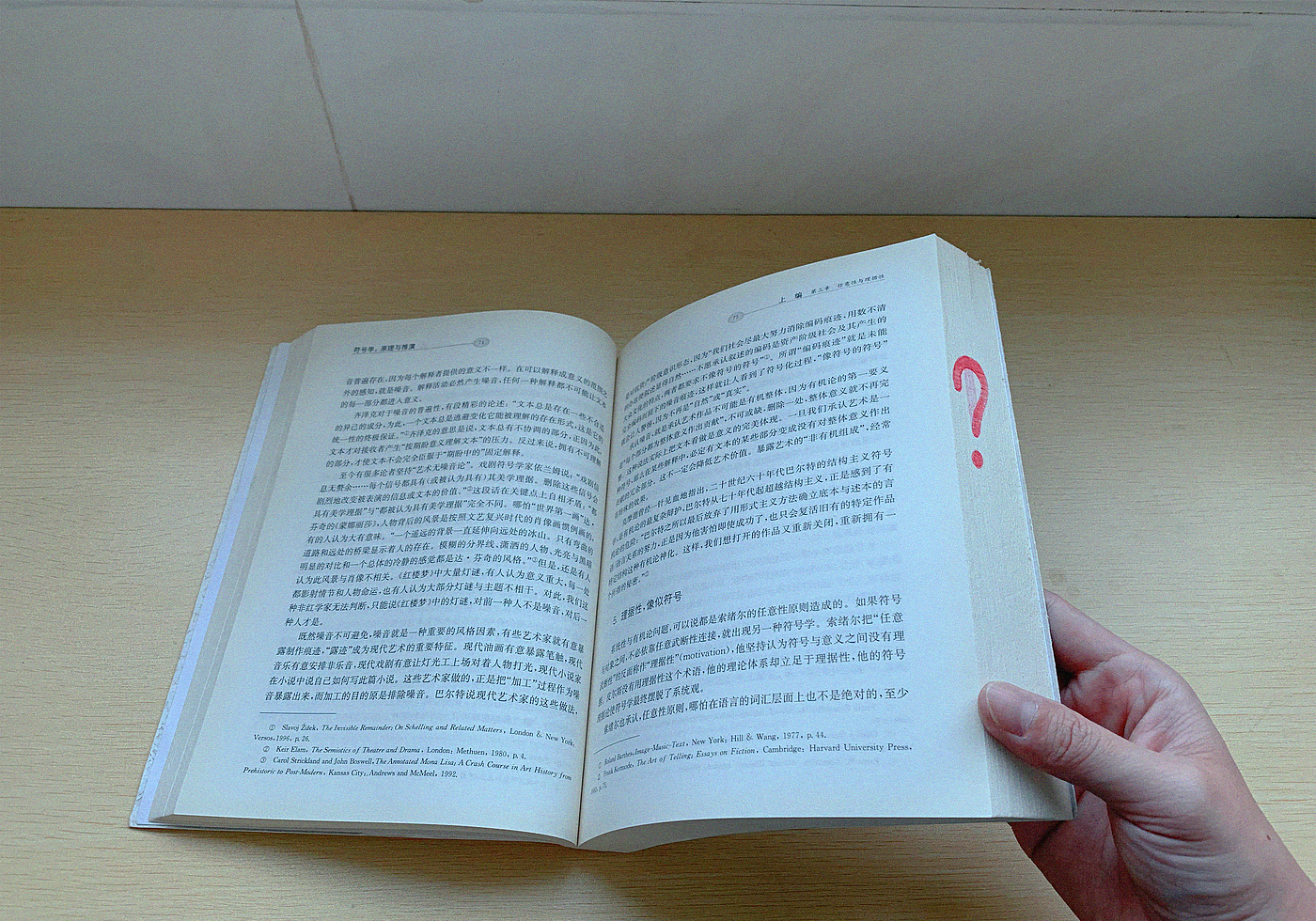 book，