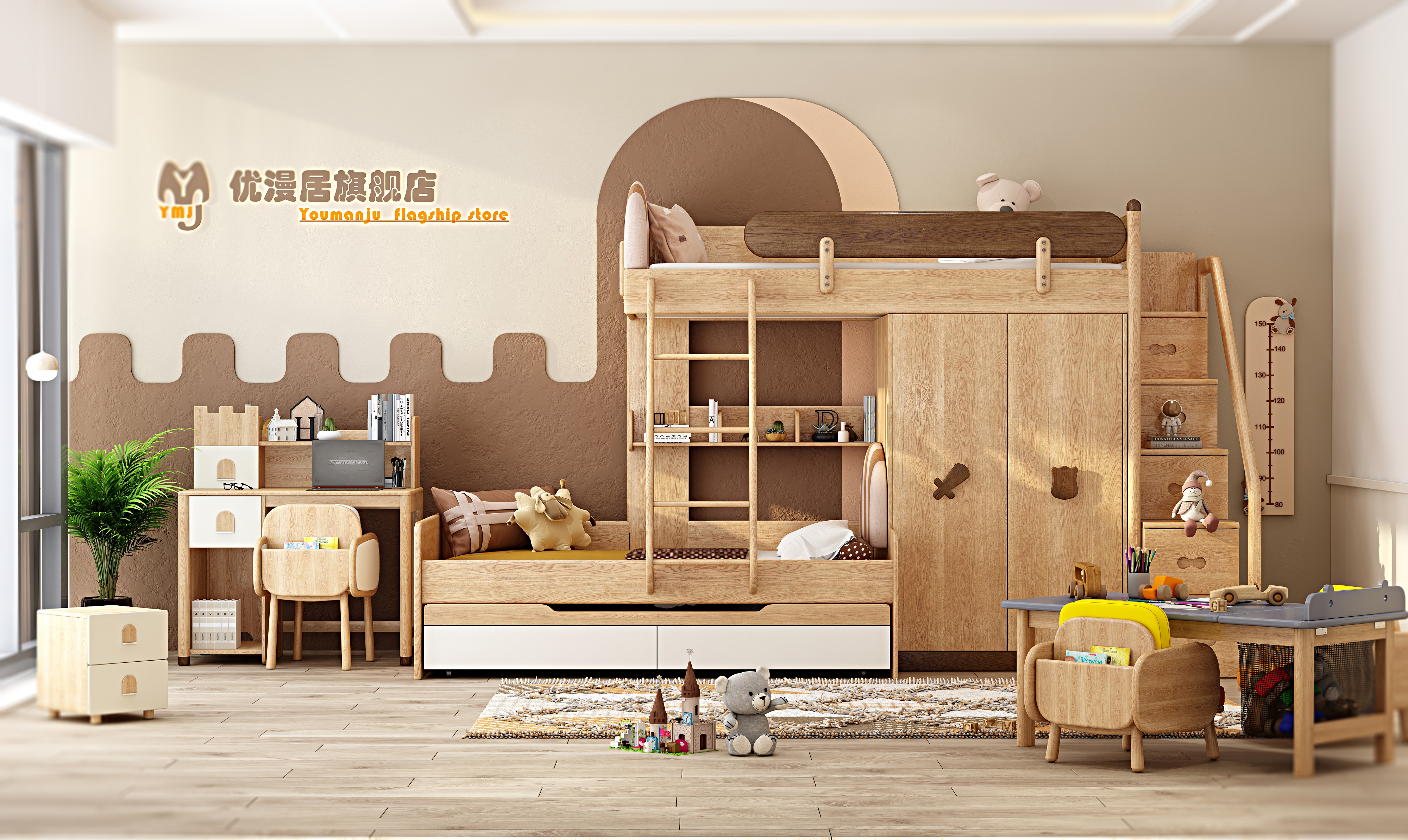 Children's functional furniture，