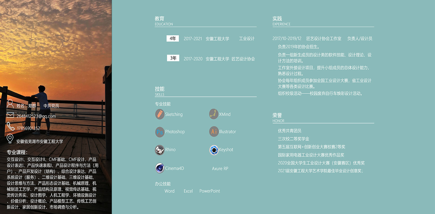 interactive，