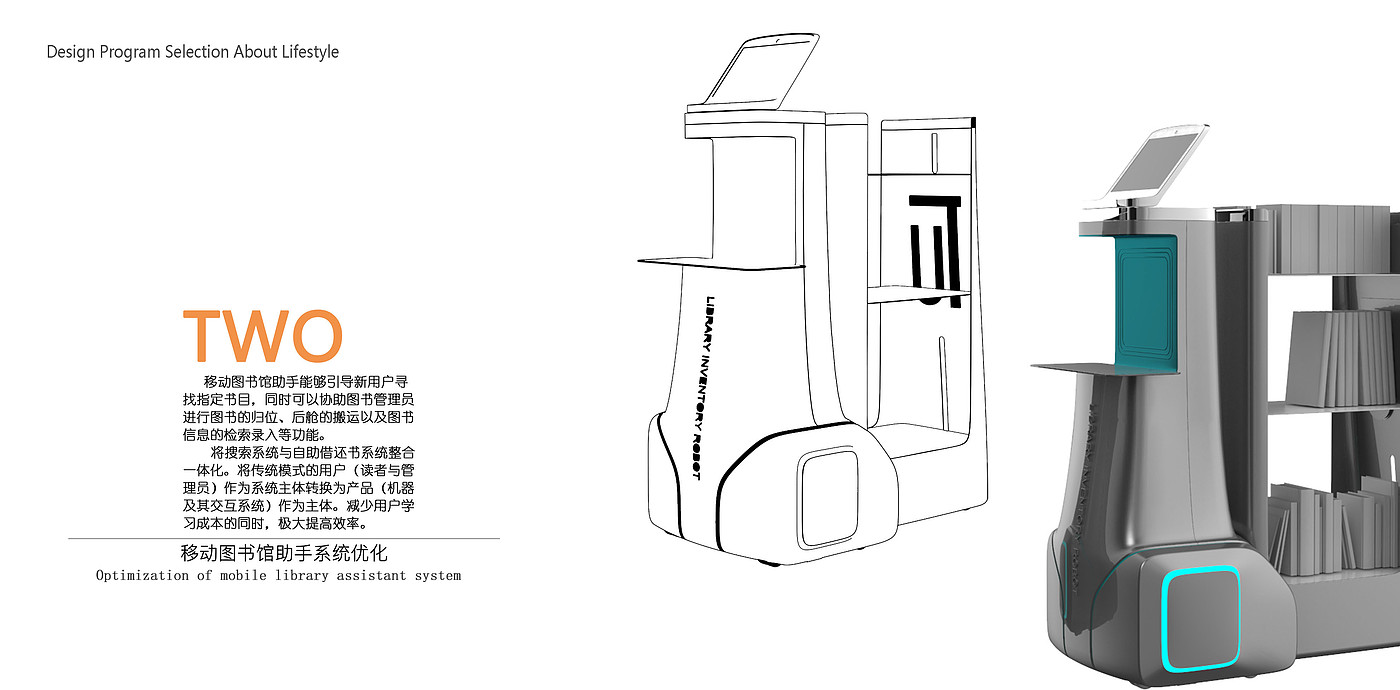 交互，