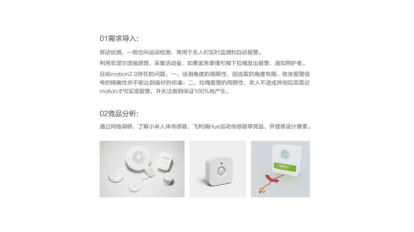Safety equipment，