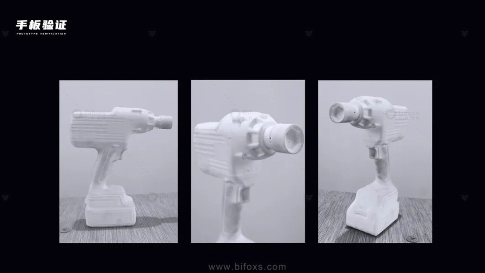 product design，Appearance design，Structural design，industrial design，