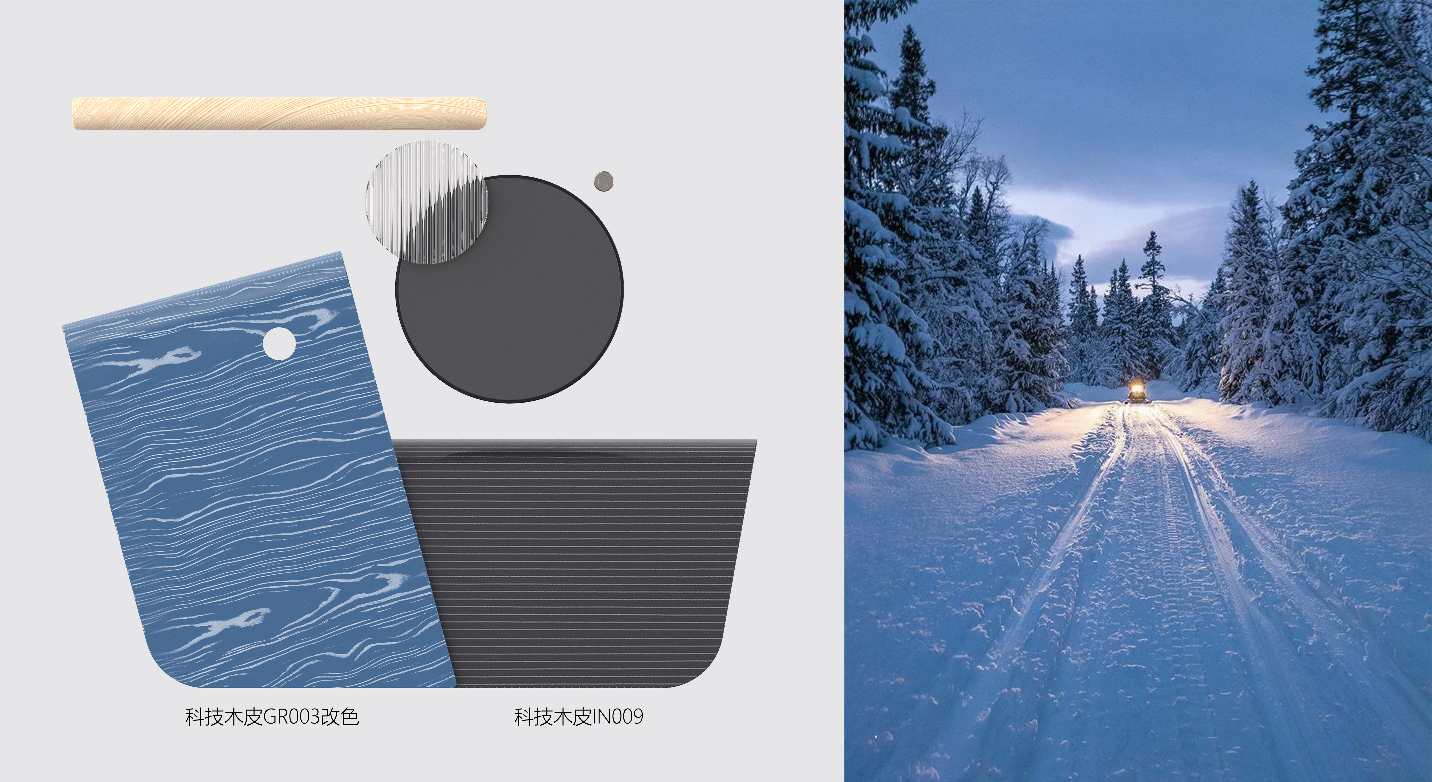 Trojan horse，cmf，texture of material，natural，Art，Motorcycle，grain，